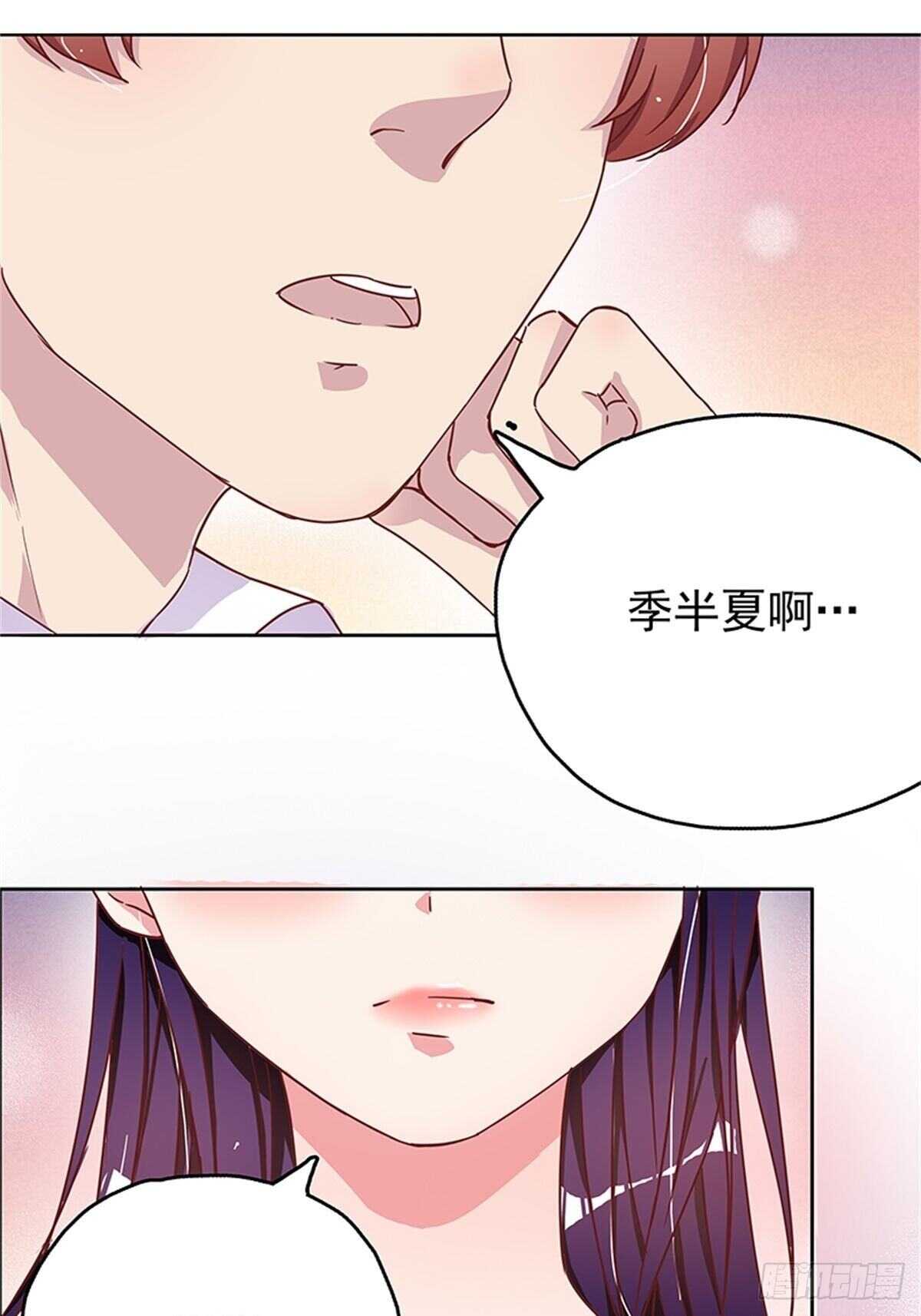 温柔的小哥哥-第13话