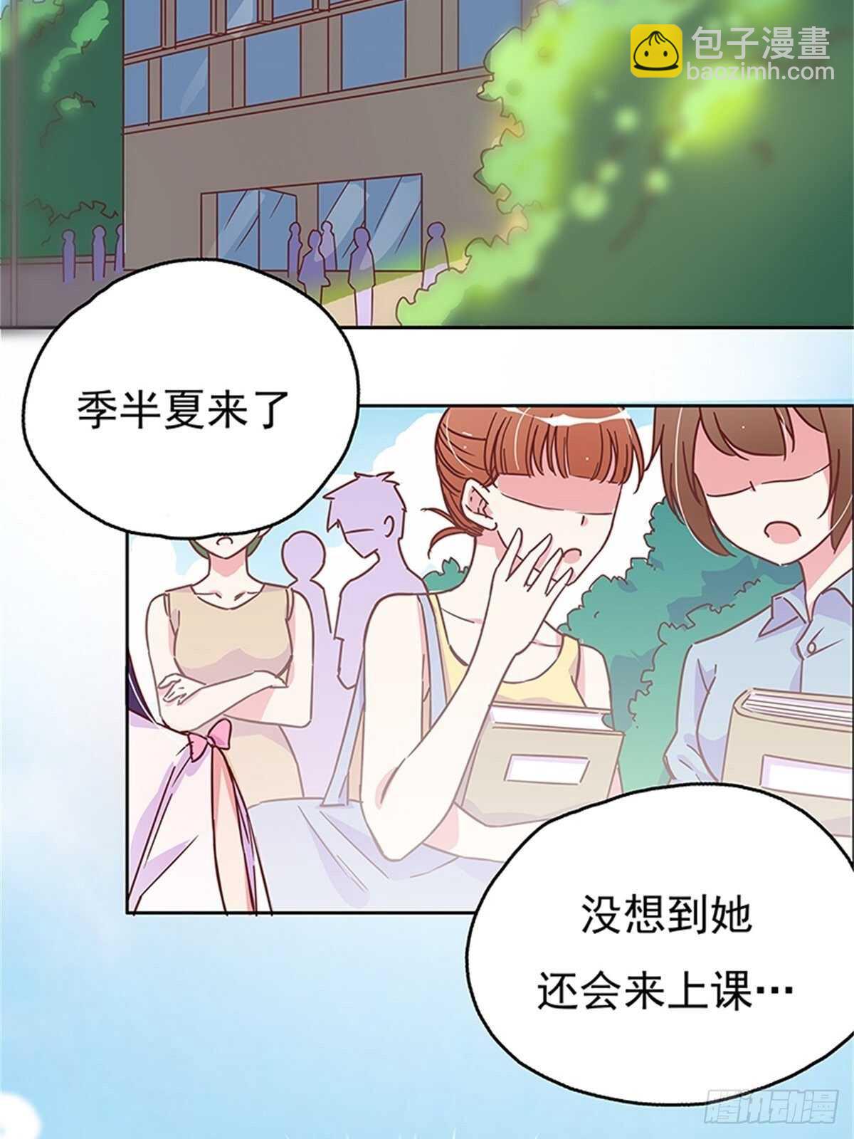 温柔的小哥哥-第13话