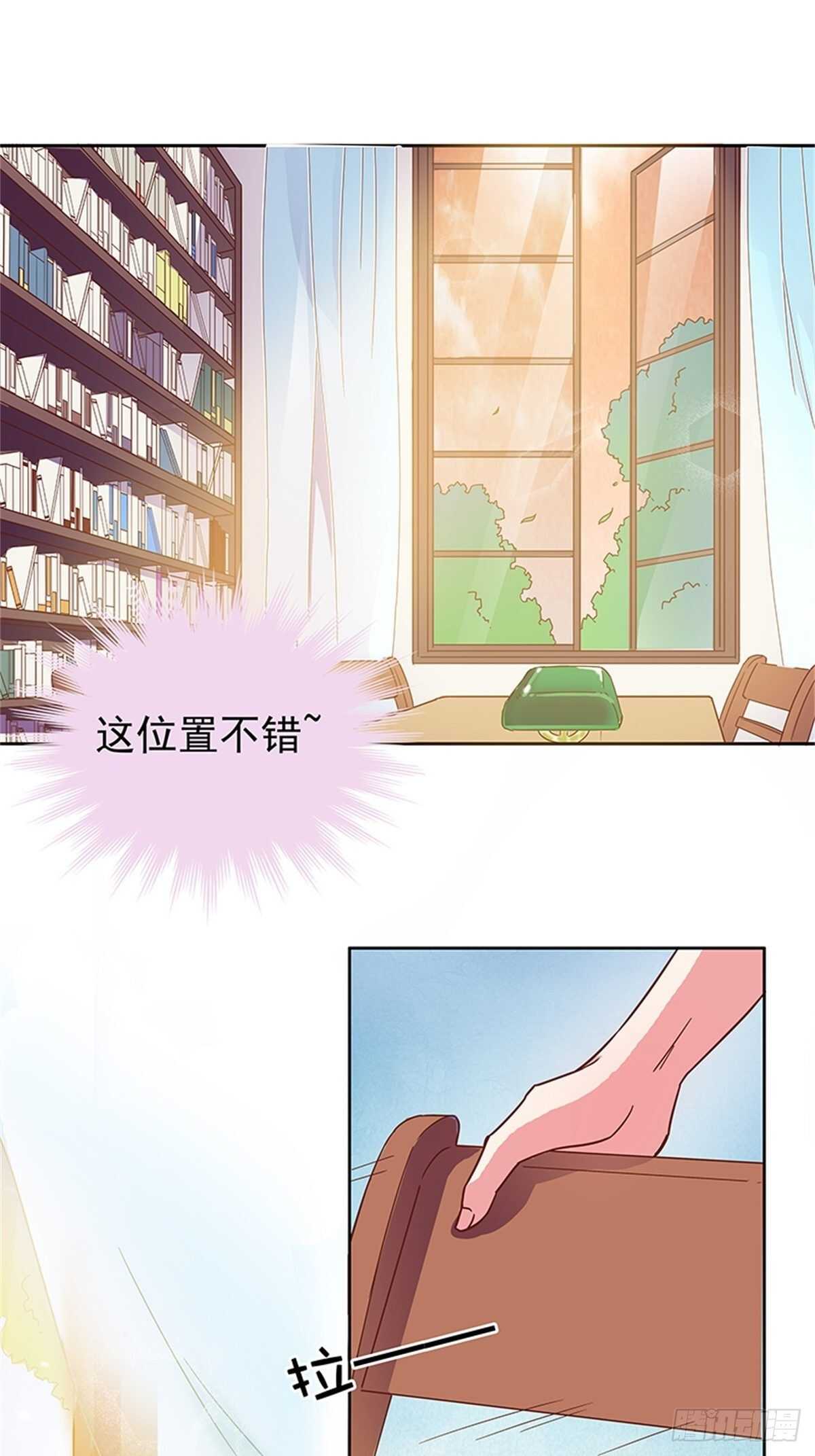 温柔的小哥哥-第13话
