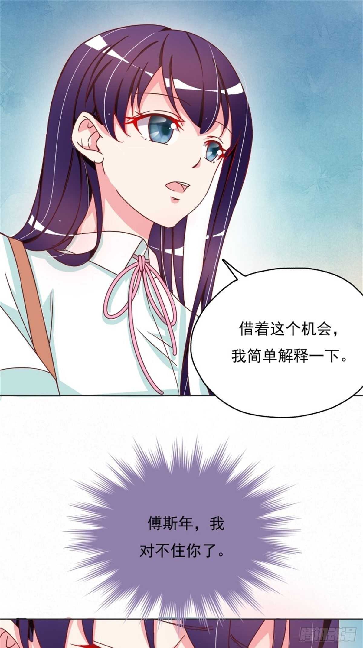 这家伙太惹眼了&hellip;&hellip;-第19话