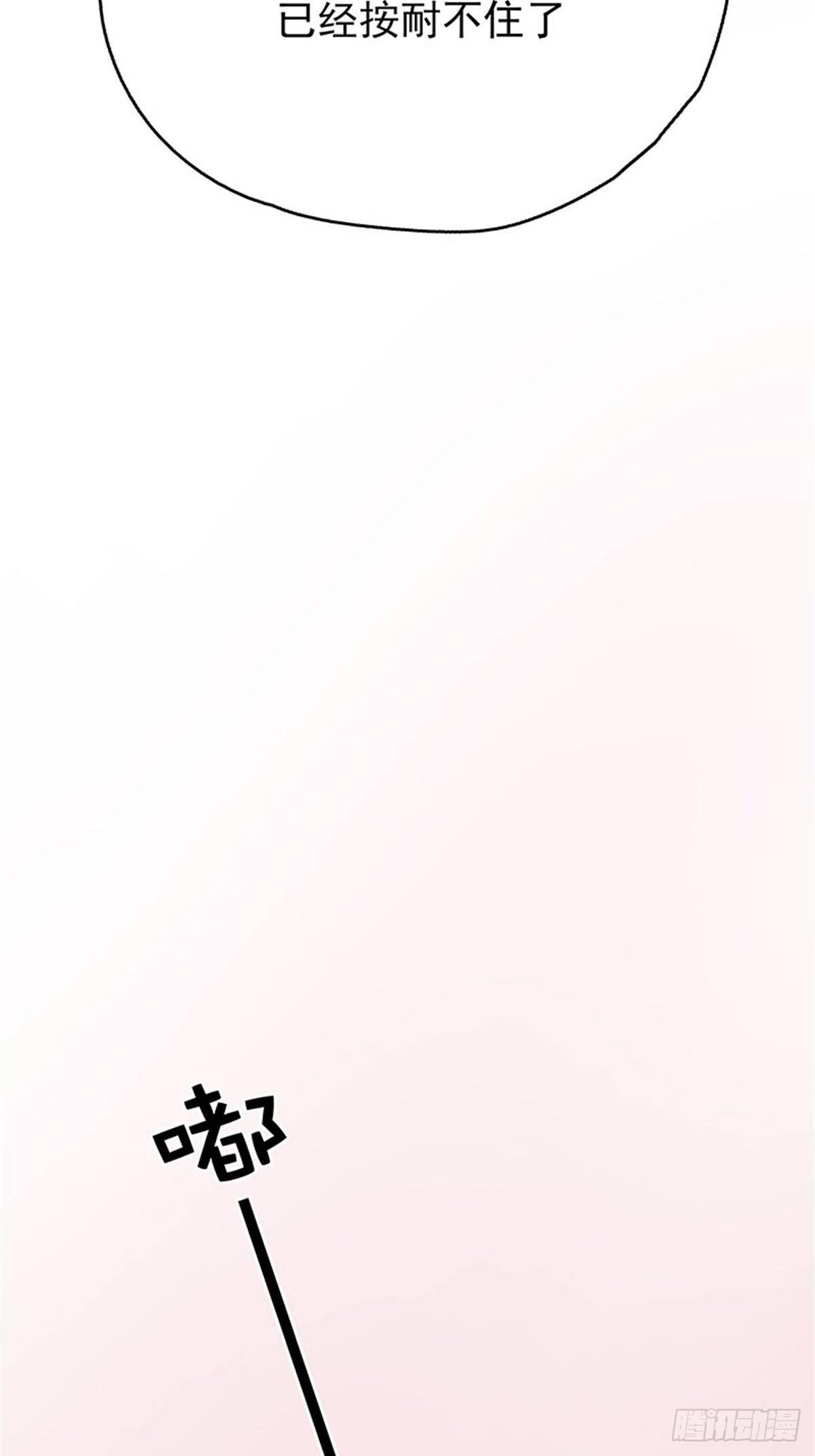 从现在开始成为我的未婚妻-第3话