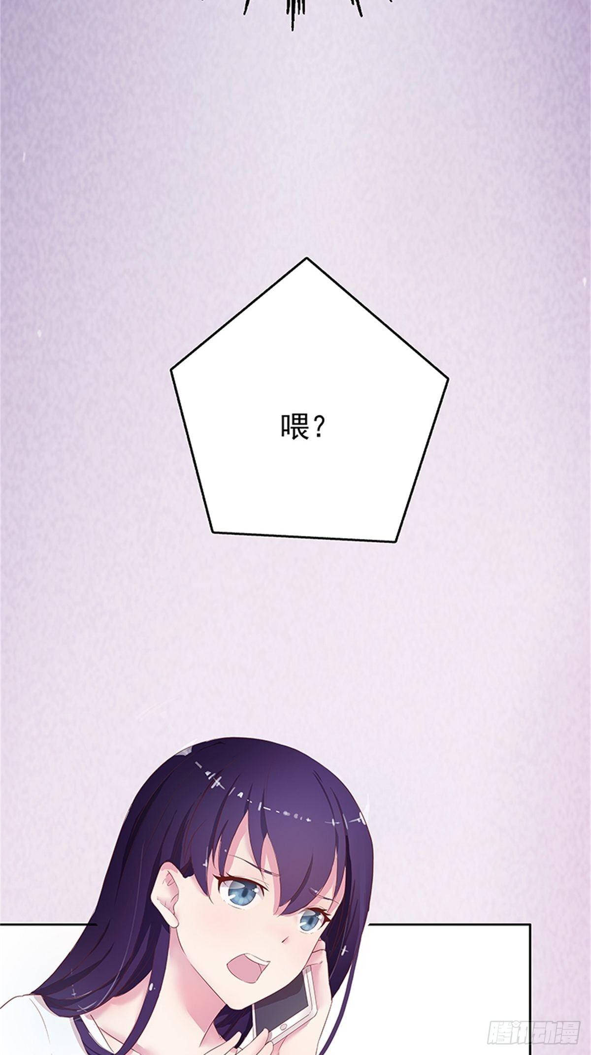 从现在开始成为我的未婚妻-第3话