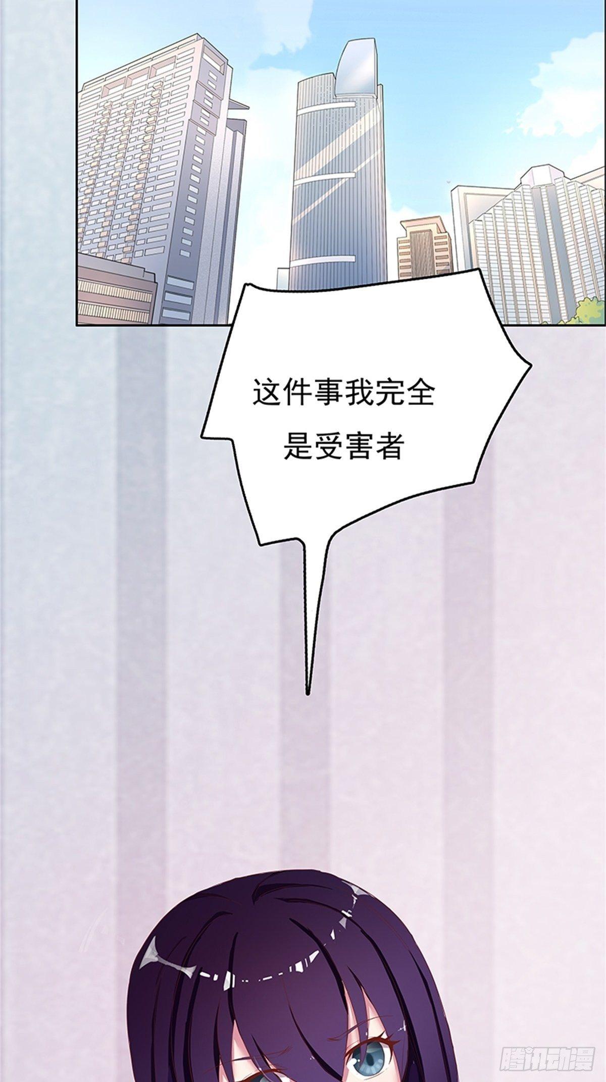 从现在开始成为我的未婚妻-第3话