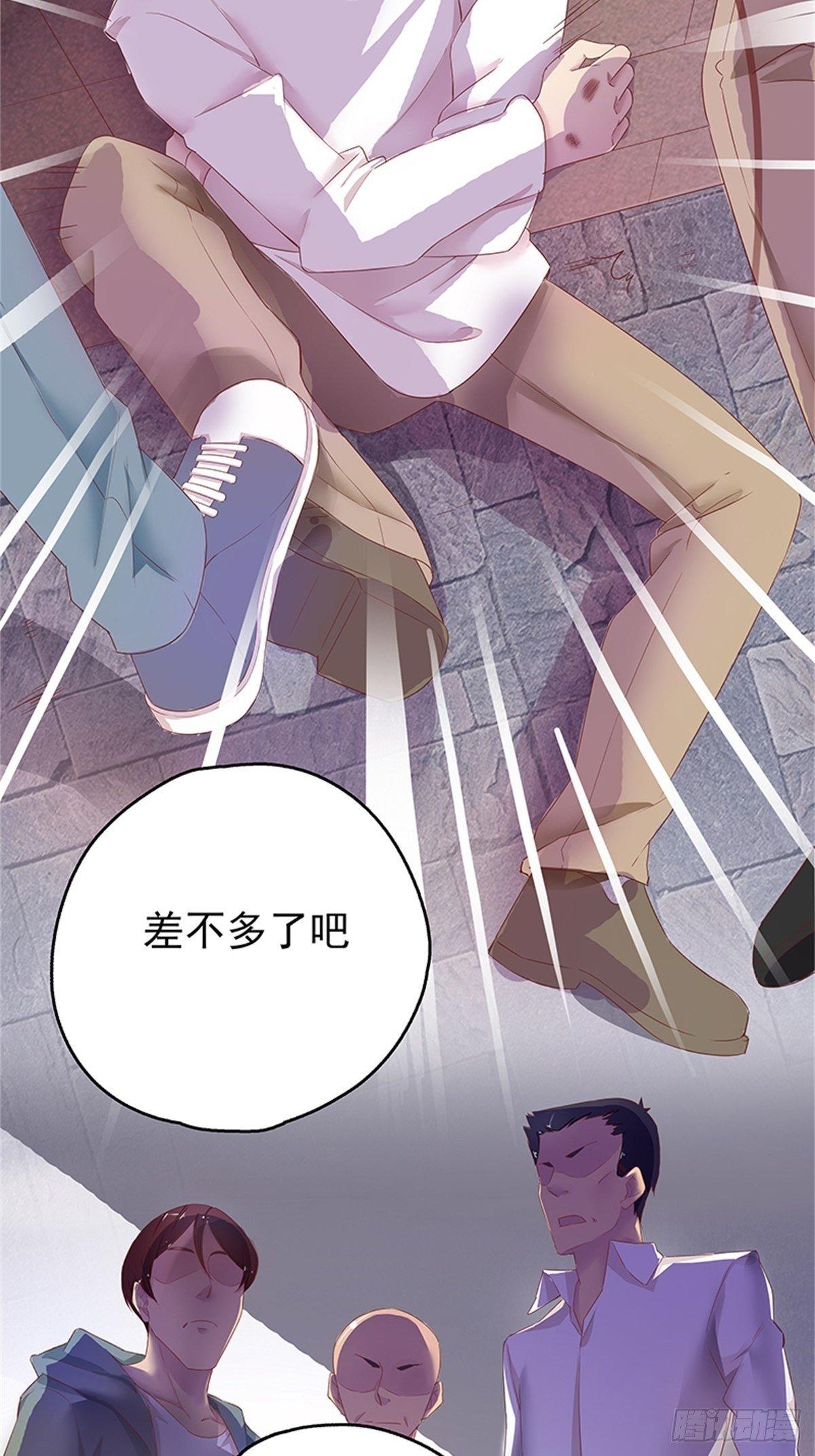 从现在开始成为我的未婚妻-第3话