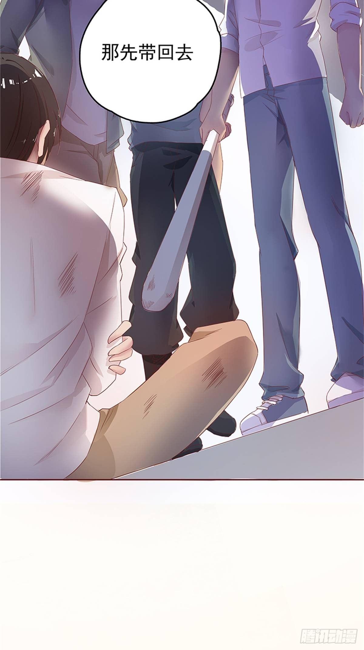 从现在开始成为我的未婚妻-第3话