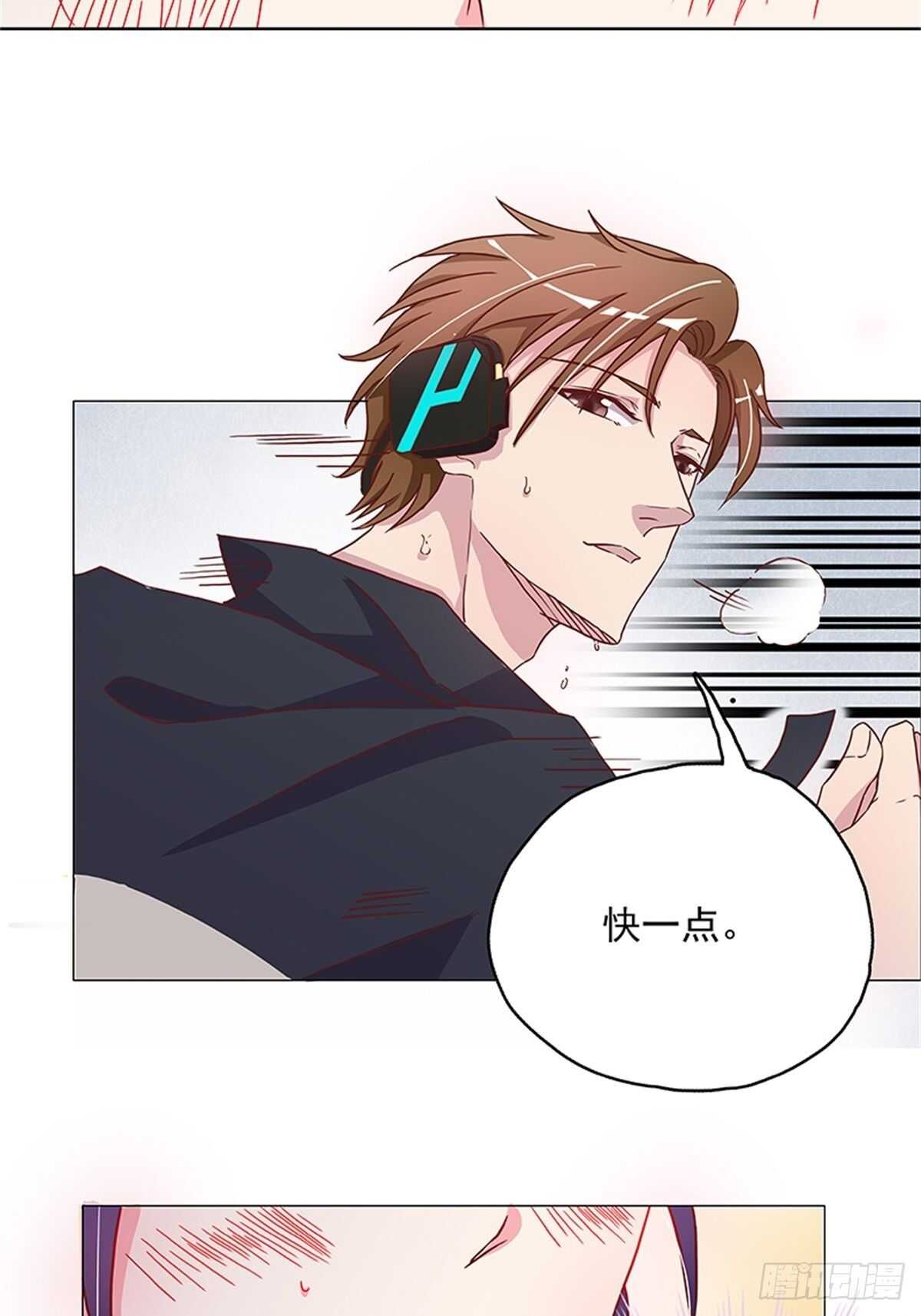 有益健康的特殊运动-第21话