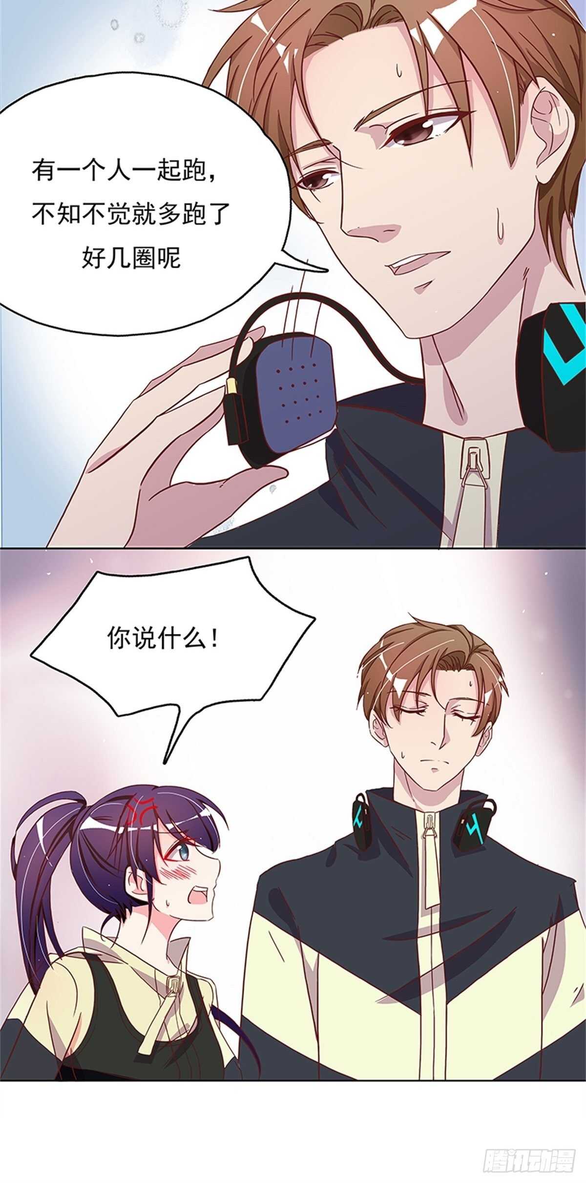 有益健康的特殊运动-第21话