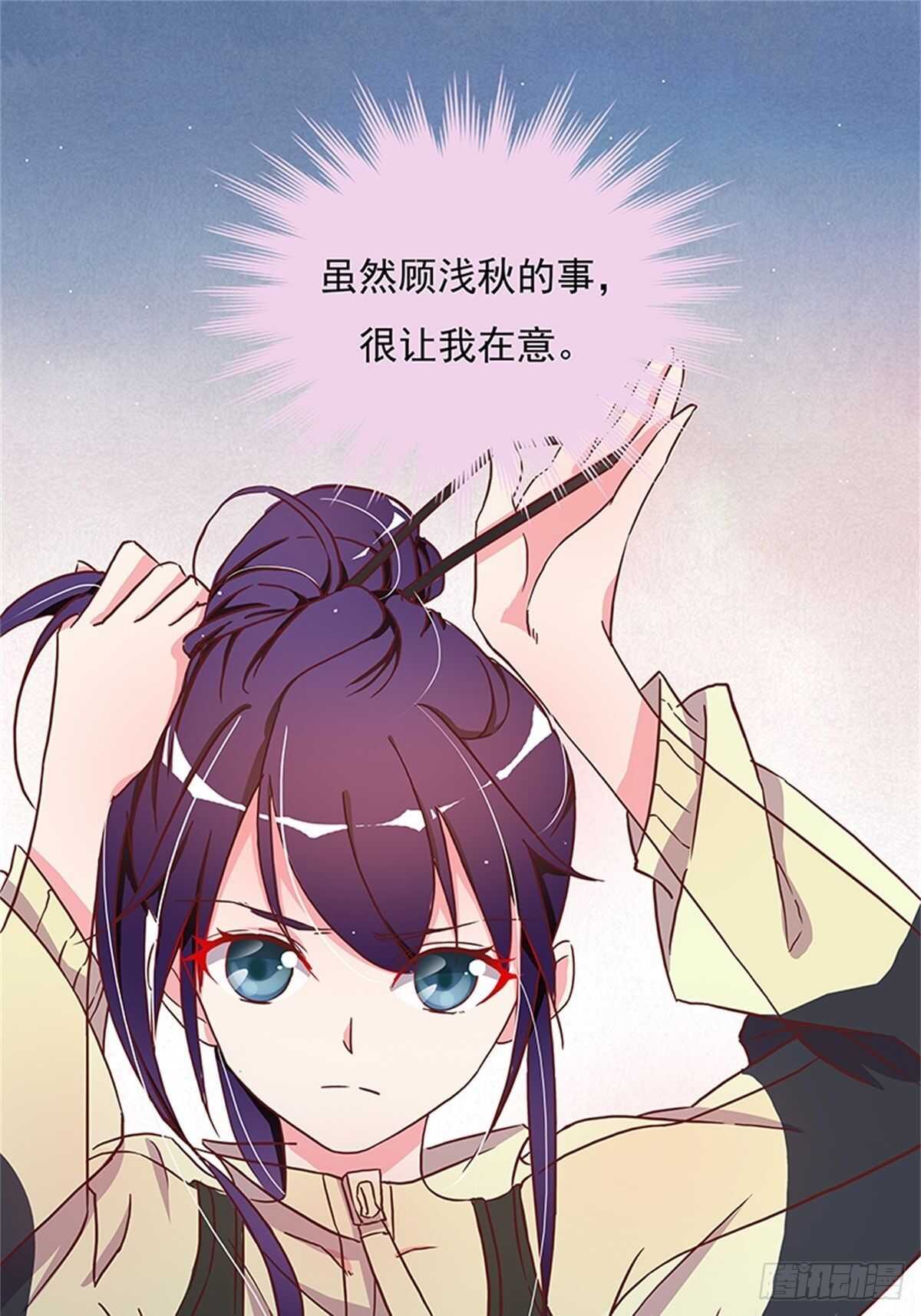 有益健康的特殊运动-第21话