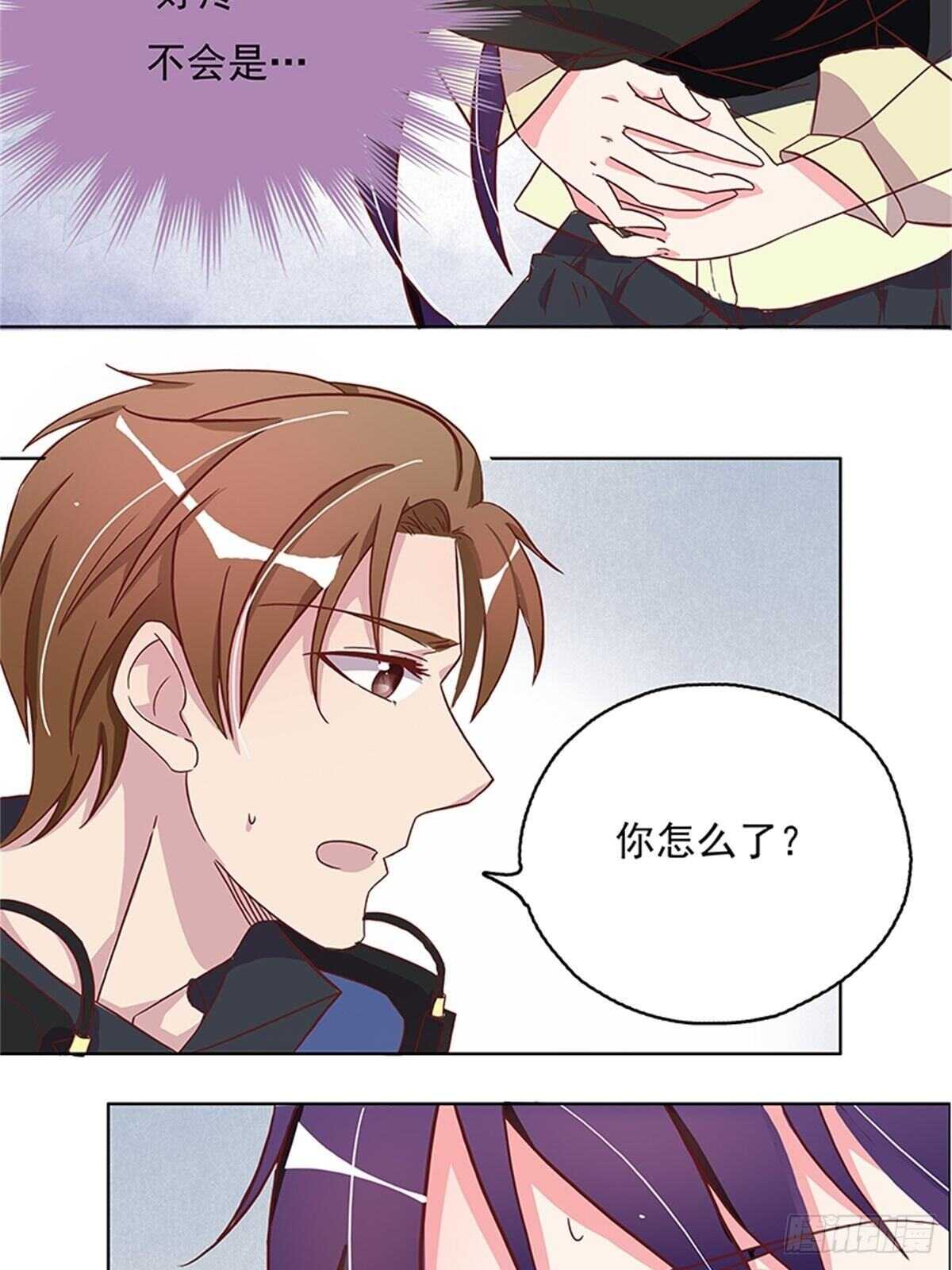 有益健康的特殊运动-第21话