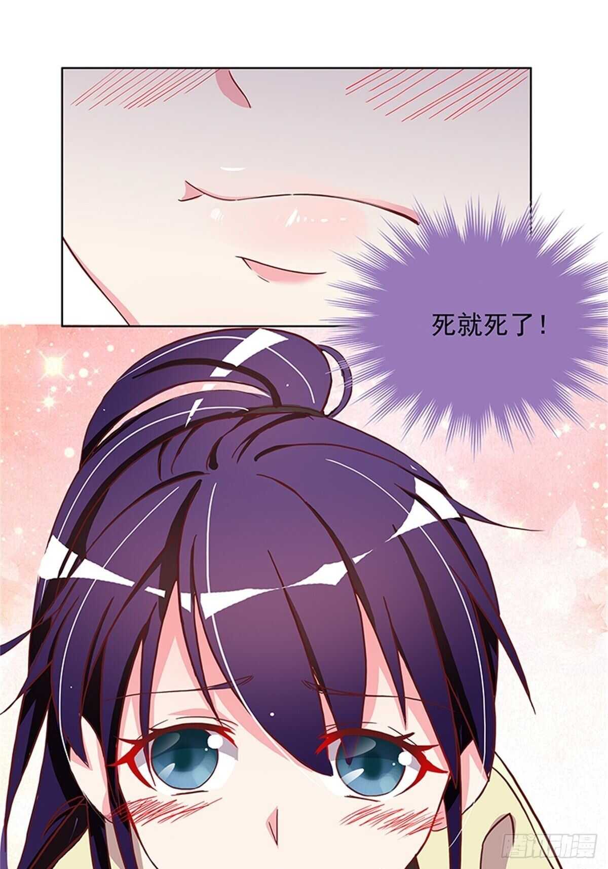 有益健康的特殊运动-第21话