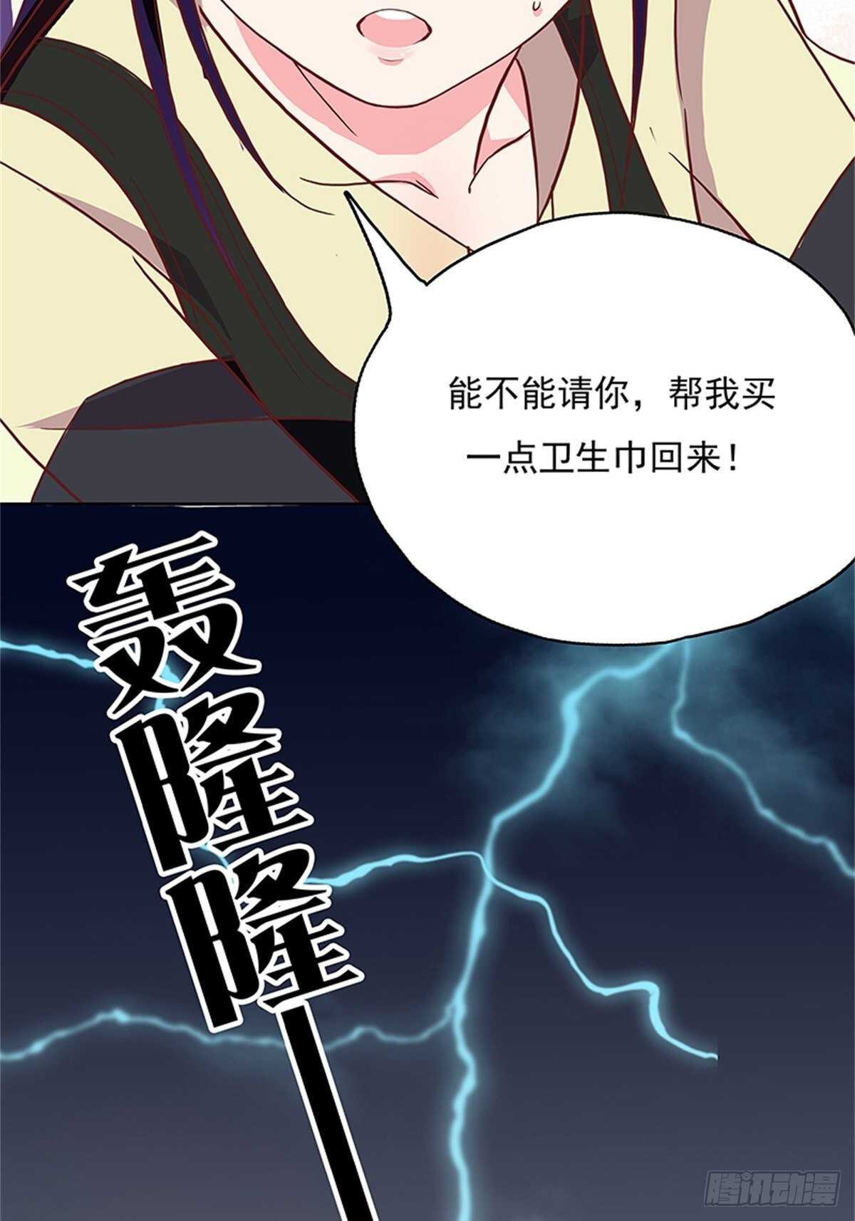 有益健康的特殊运动-第21话