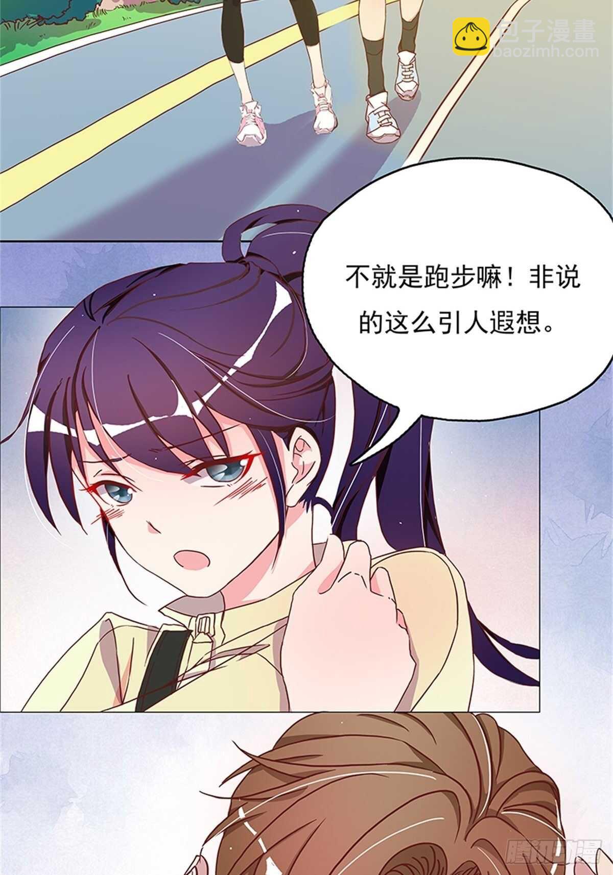 有益健康的特殊运动-第21话