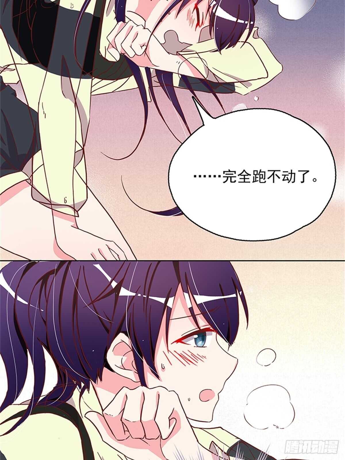 有益健康的特殊运动-第21话