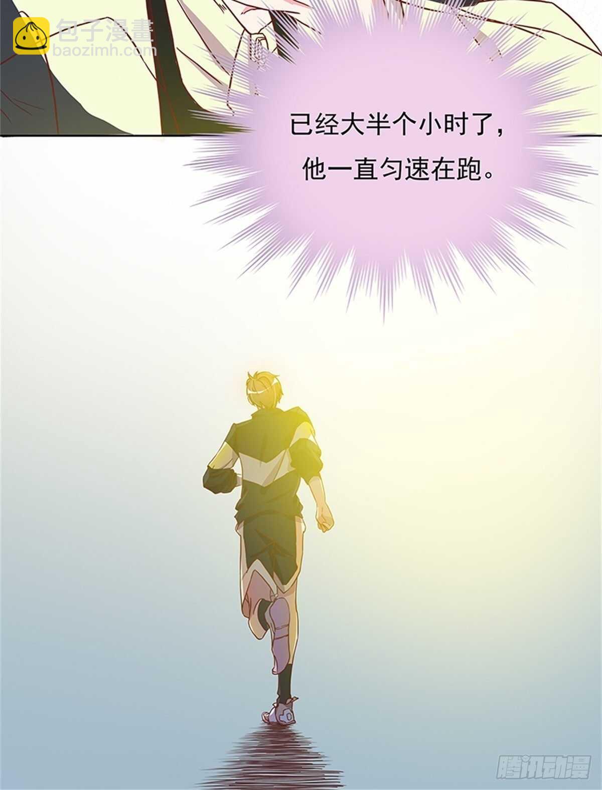 有益健康的特殊运动-第21话