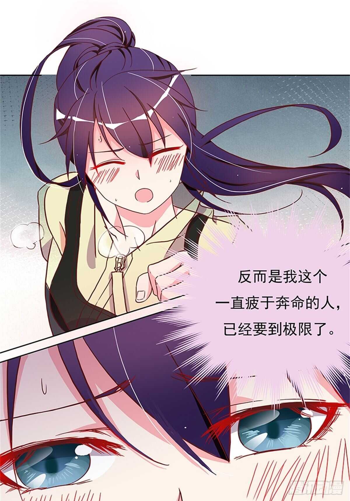 有益健康的特殊运动-第21话