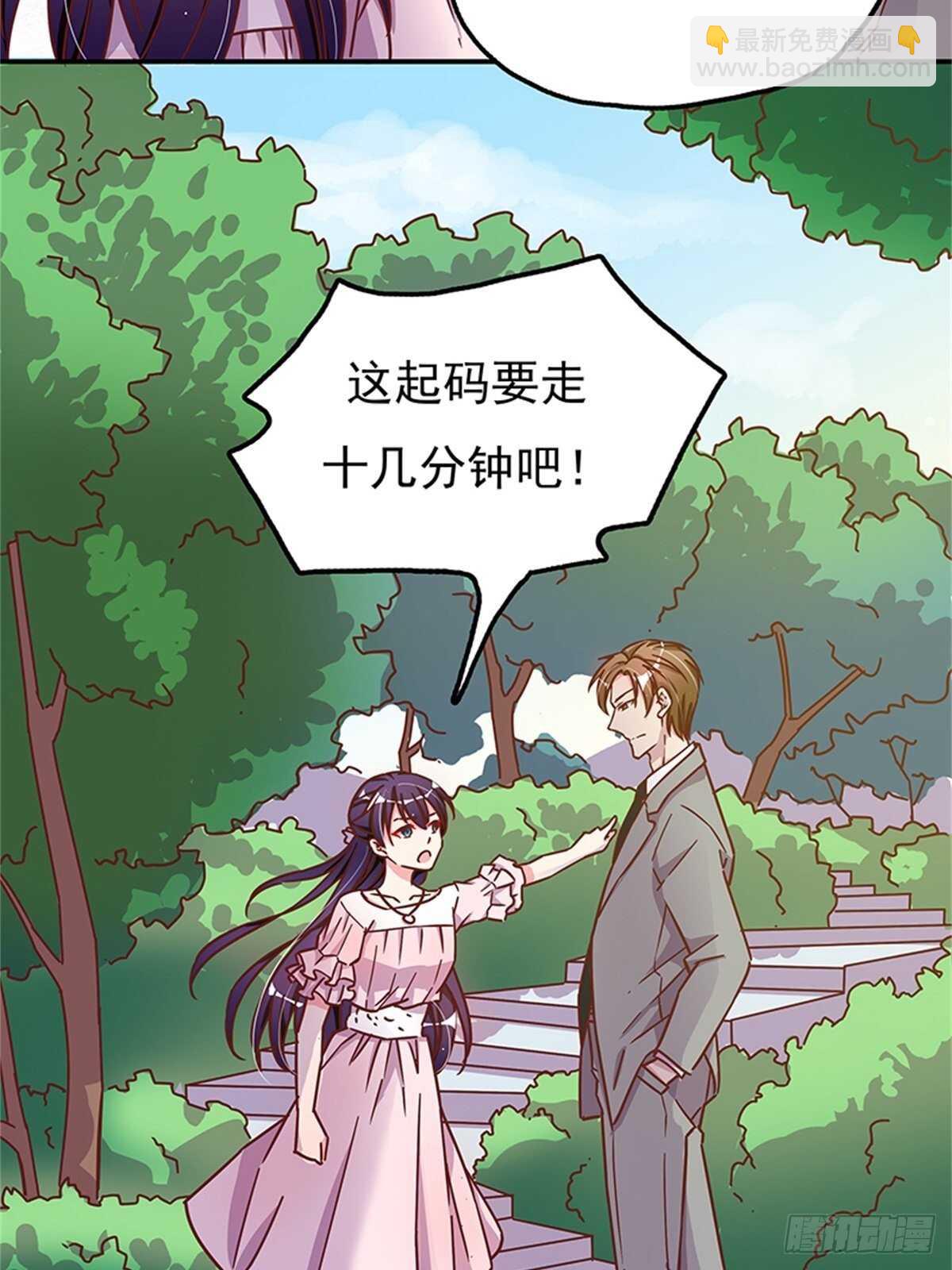他动摇了-第23话