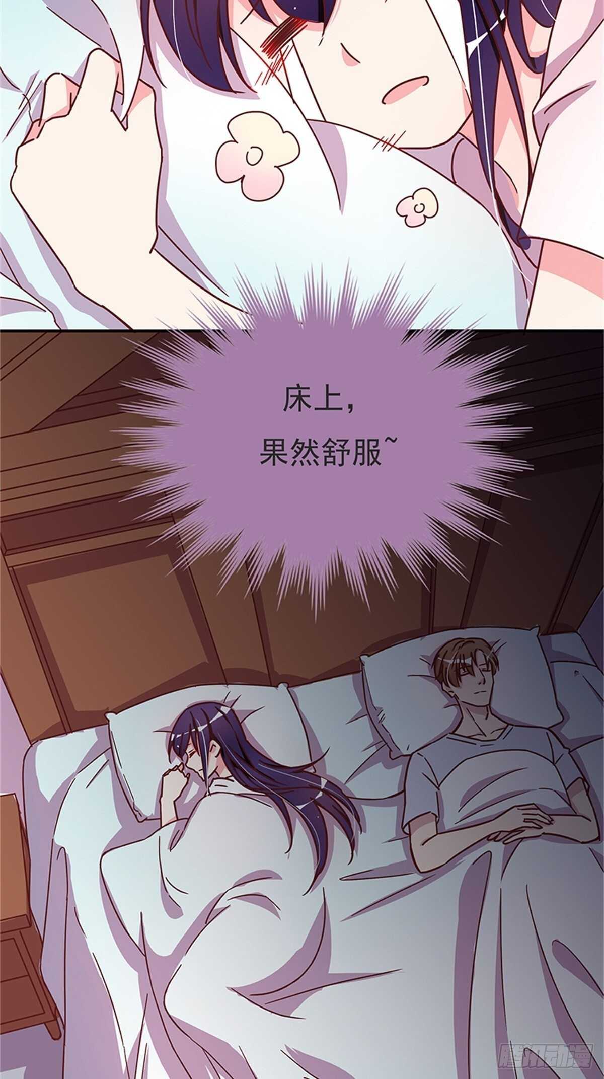 他是不是故意的？-第25话