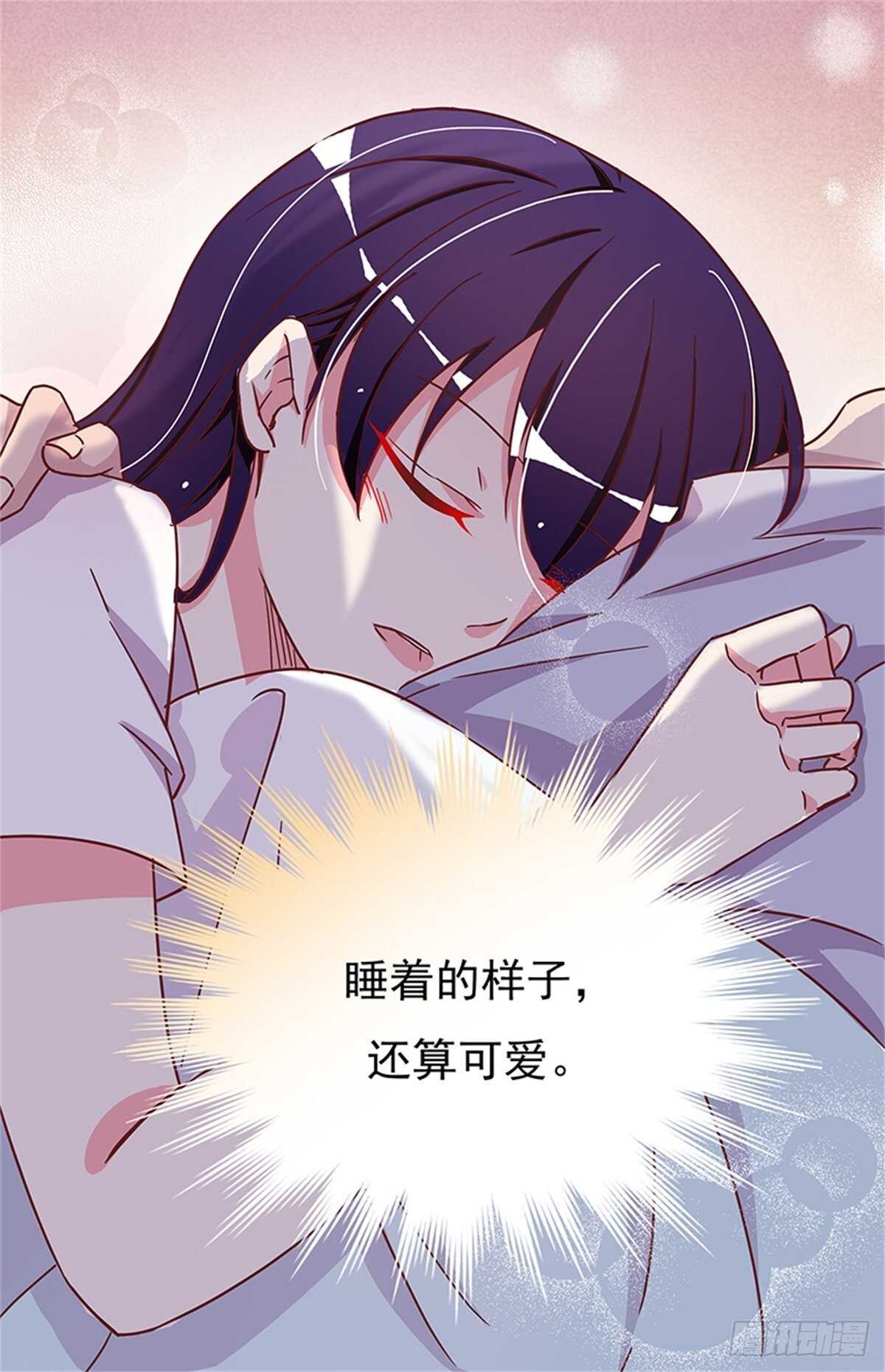 他是不是故意的？-第25话