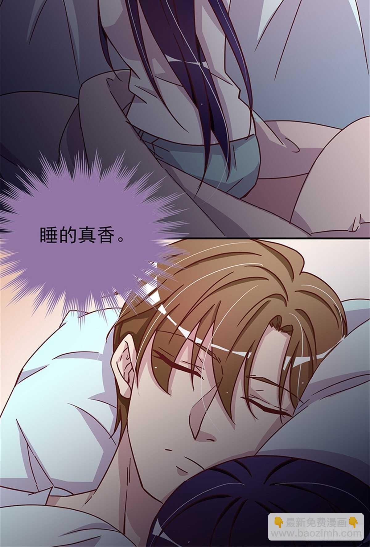 他是不是故意的？-第25话