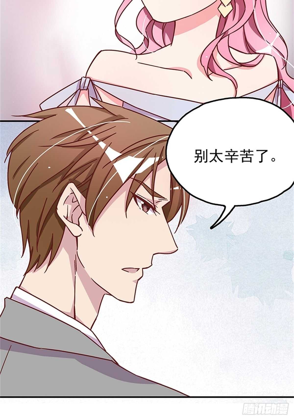 女人之间的较量-第27话
