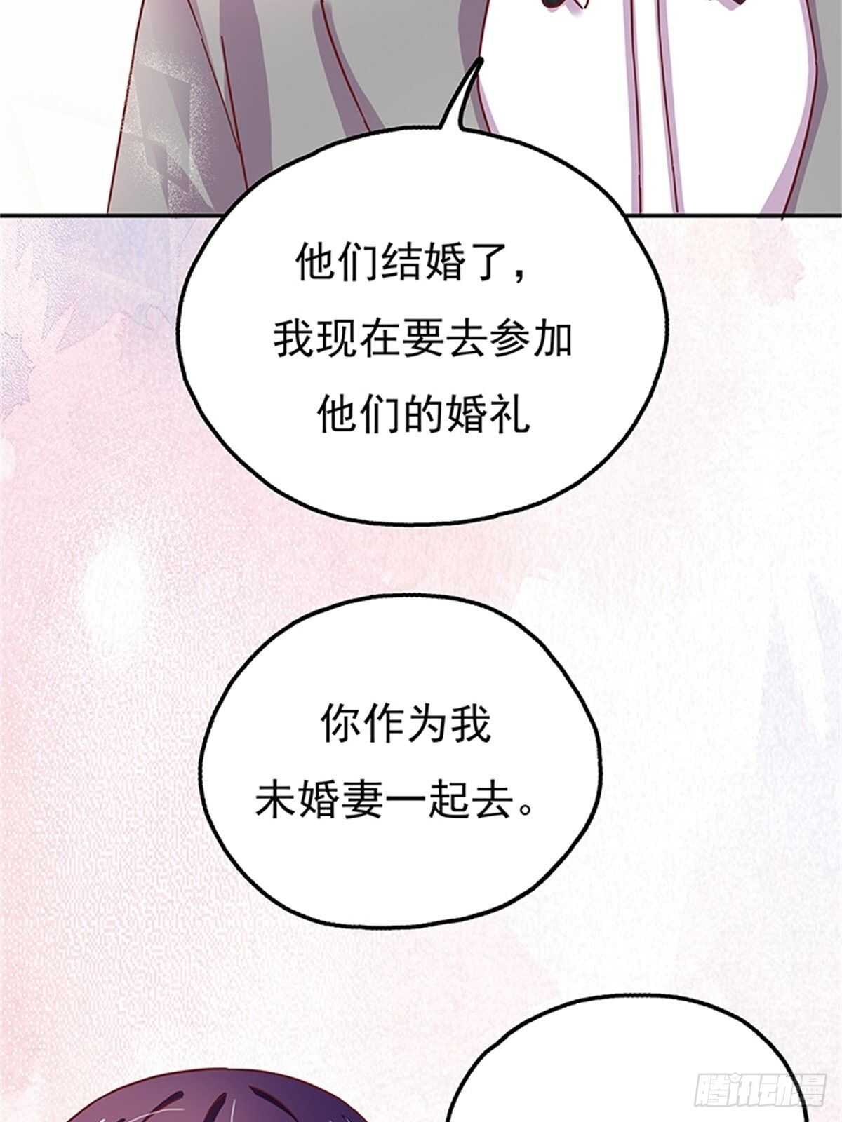 你就是最好的-第29话