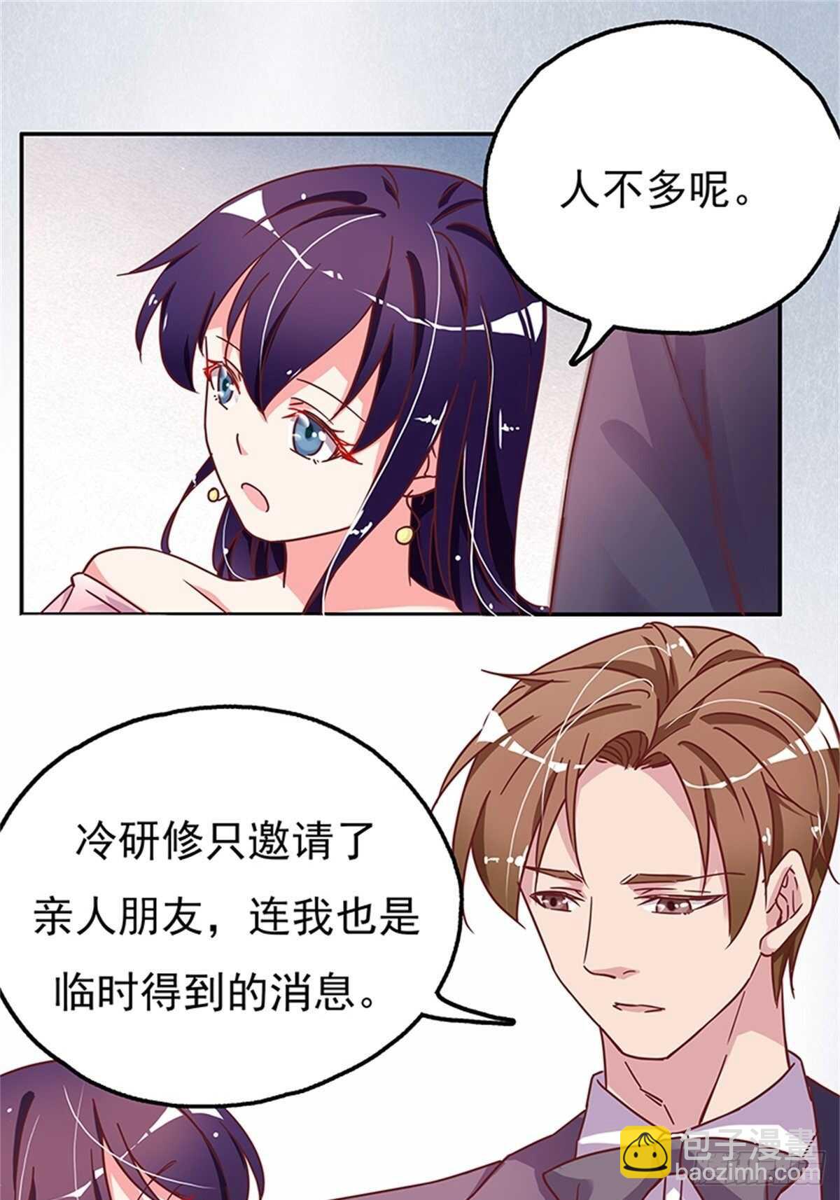 你就是最好的-第29话