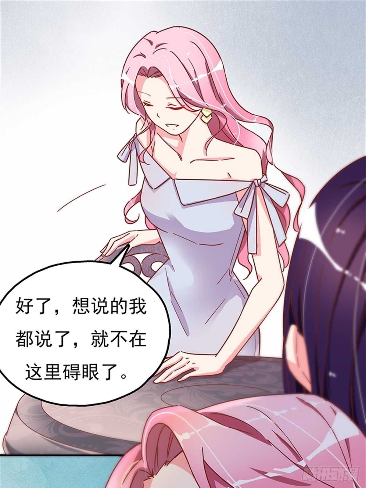 你就是最好的-第29话