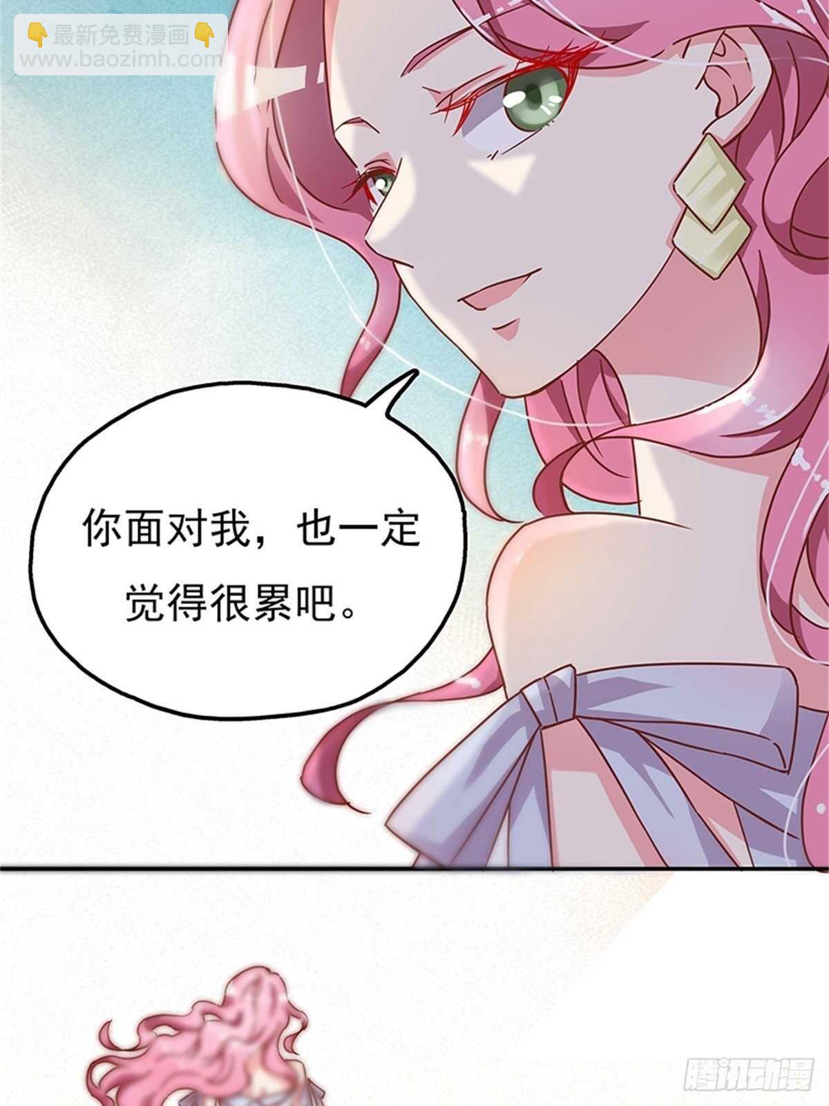 你就是最好的-第29话