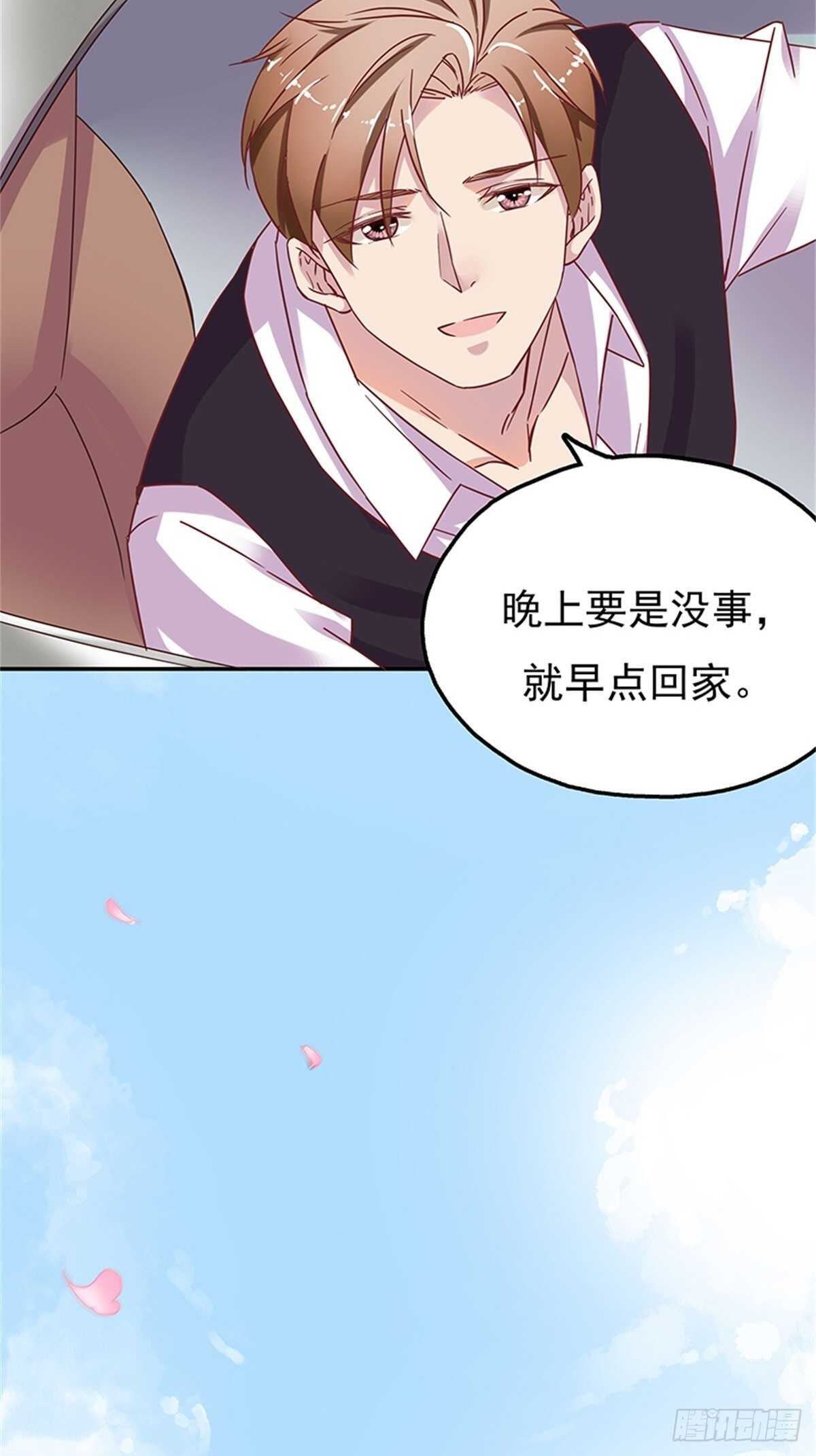 这只是一个美丽的意外-第31话