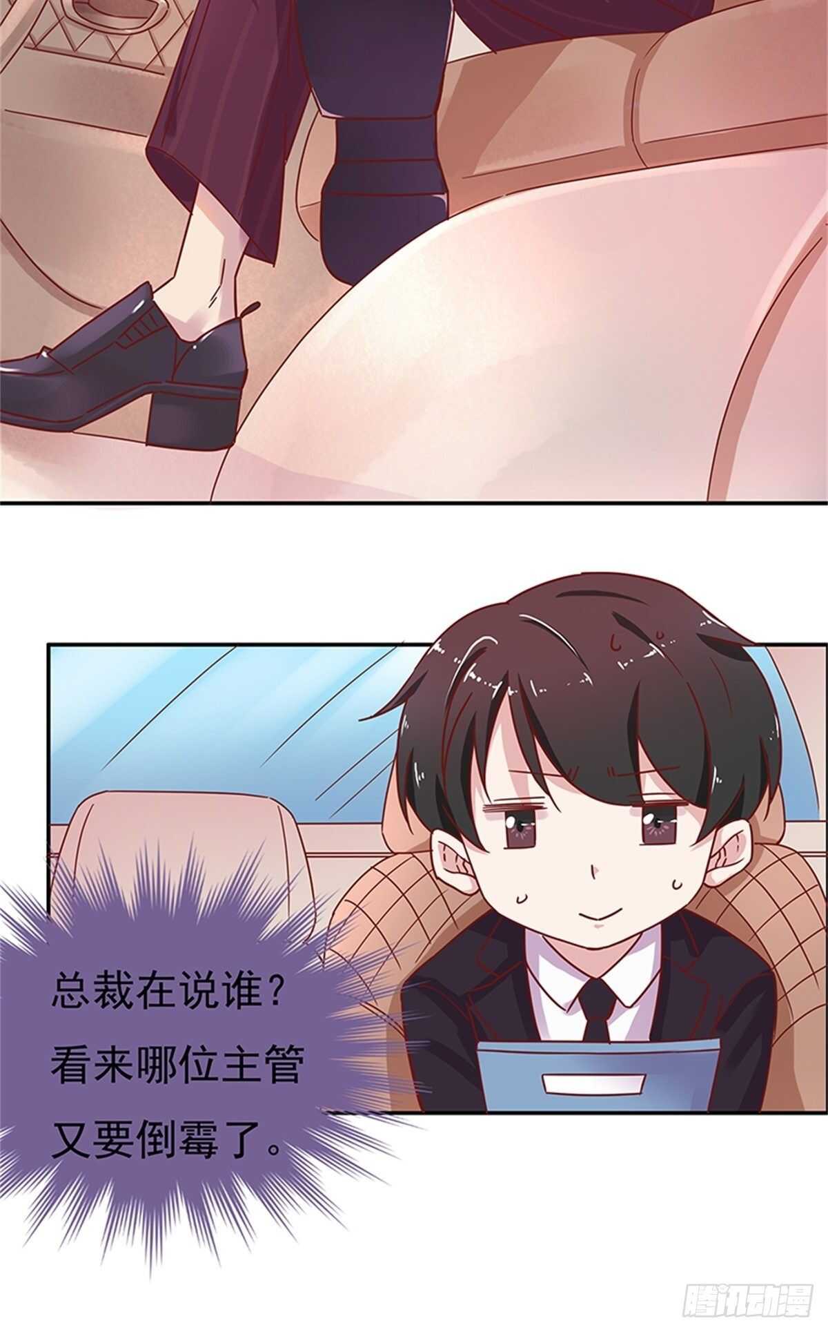 我们在家等你-第33话