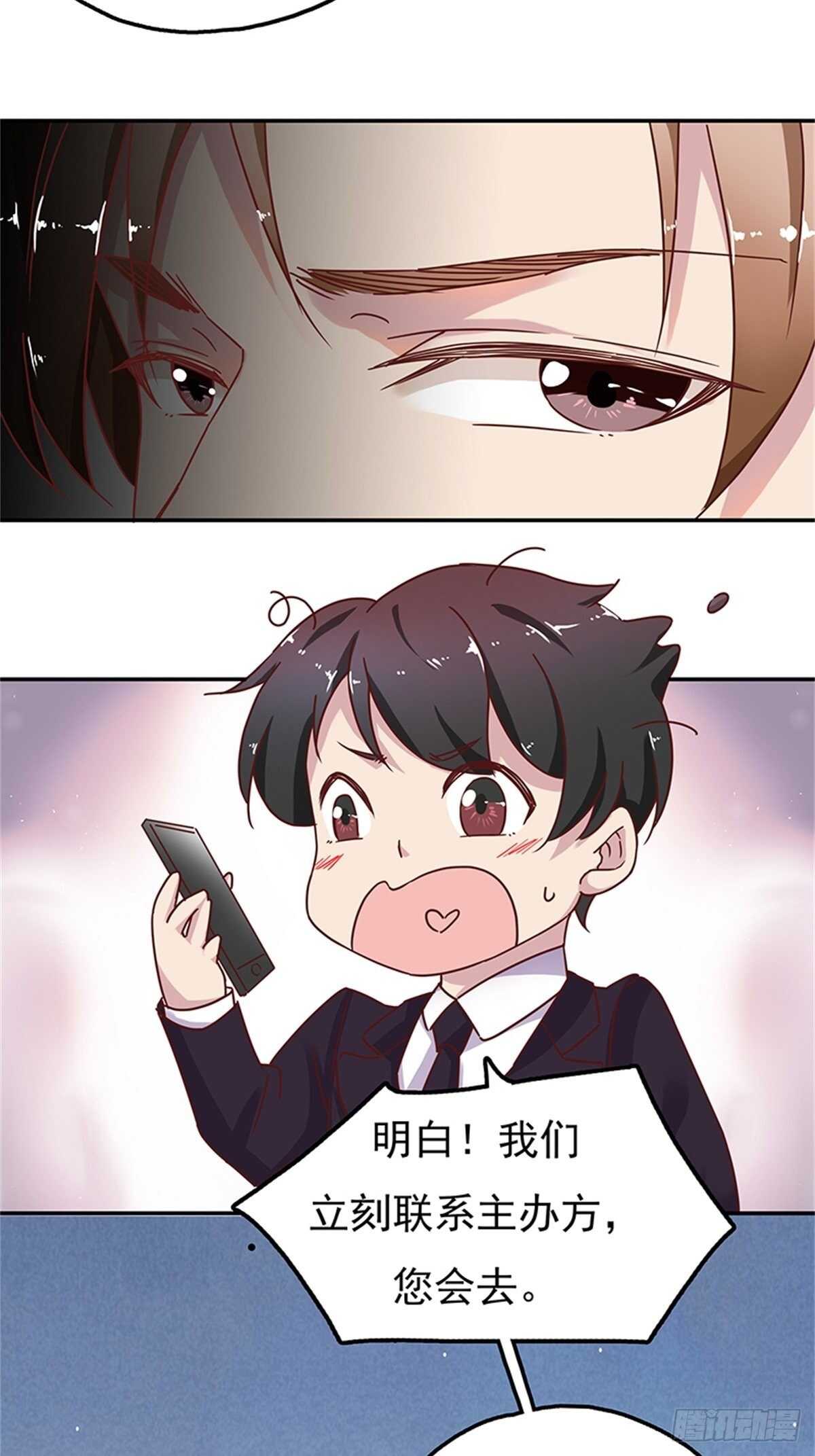 我们在家等你-第33话