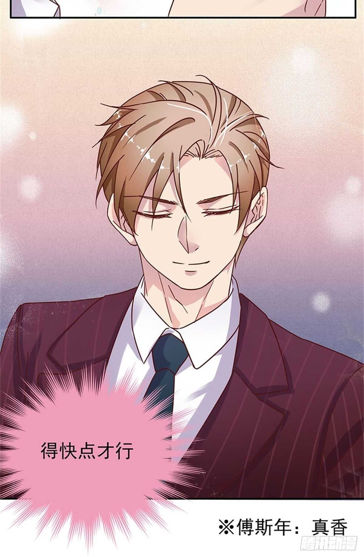 我们在家等你-第33话