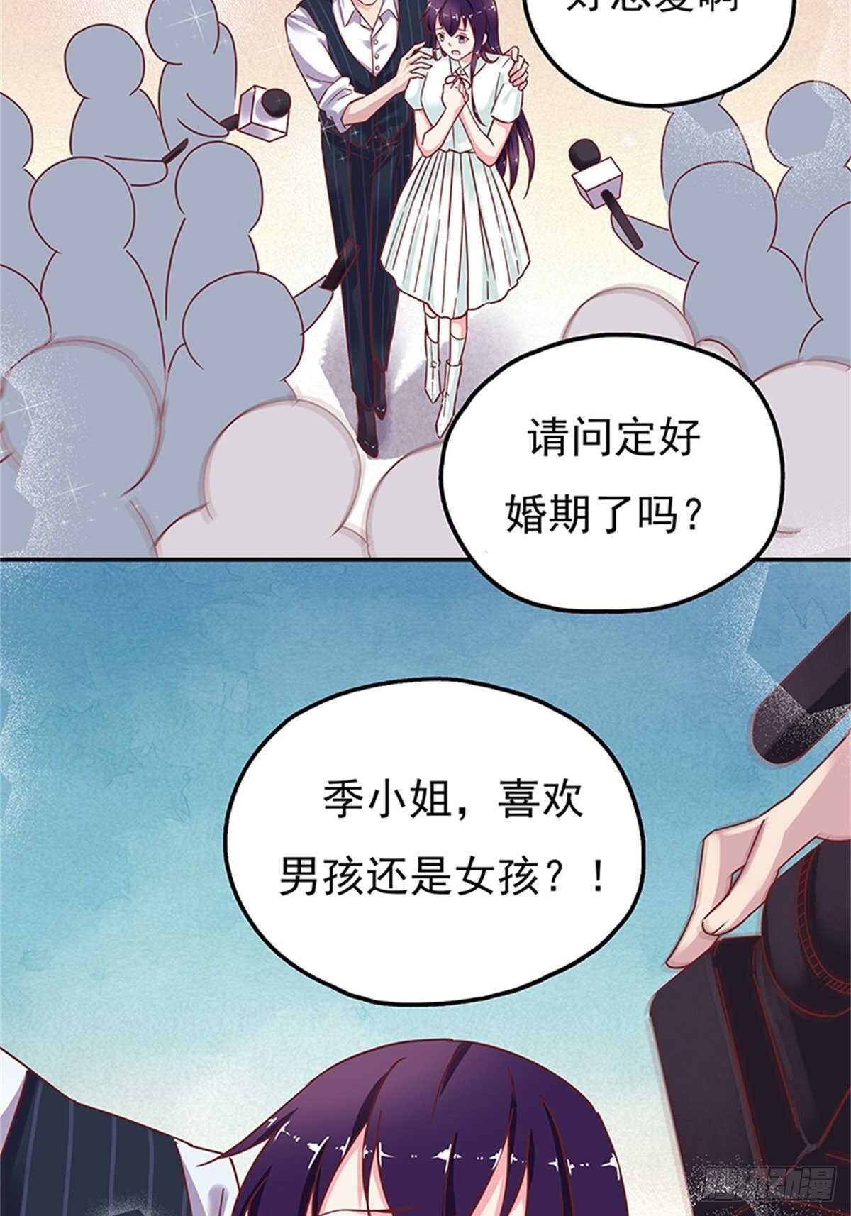 我们在家等你-第33话