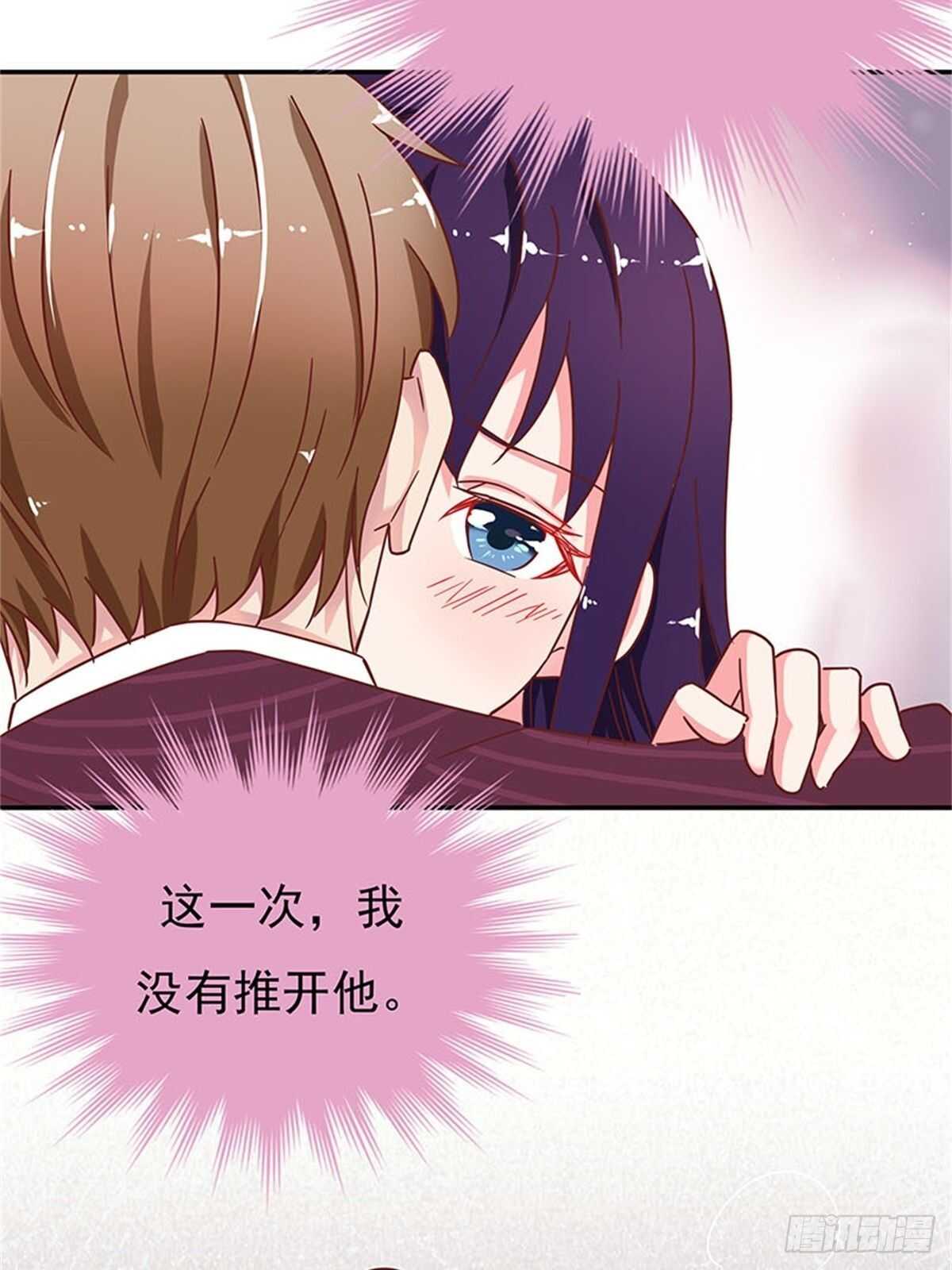 赔你的订婚旅行-第35话