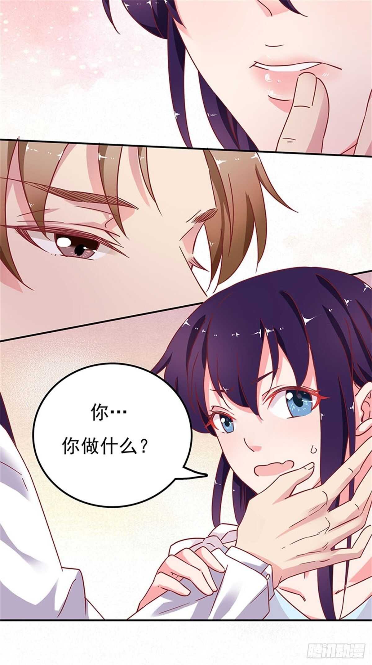 赔你的订婚旅行-第35话