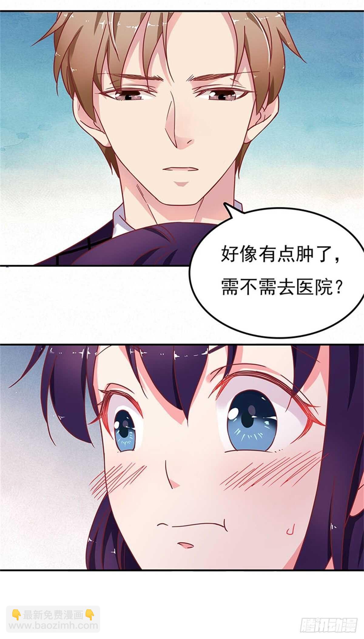 赔你的订婚旅行-第35话