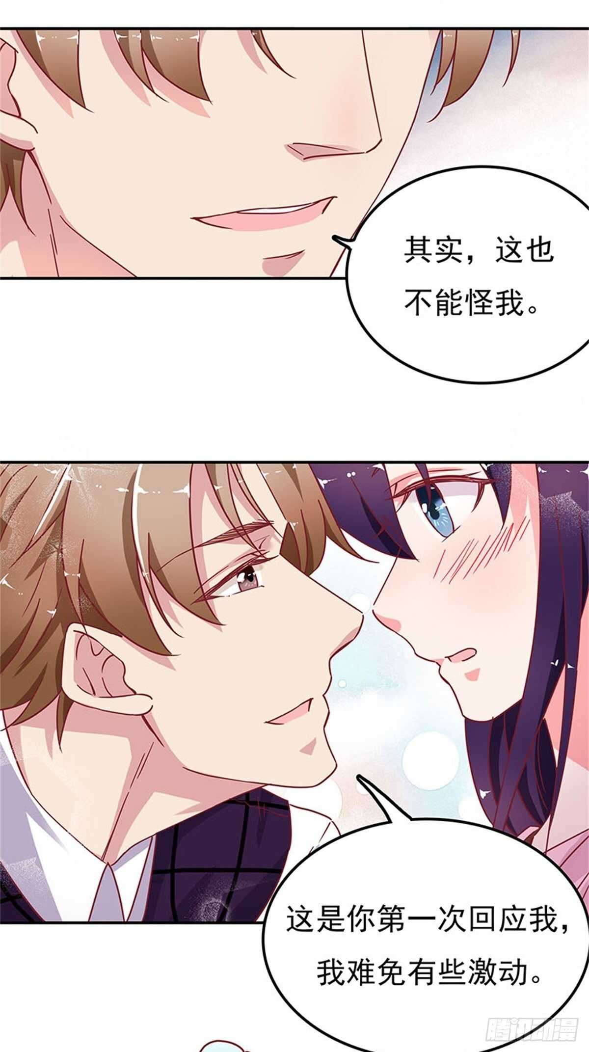 赔你的订婚旅行-第35话