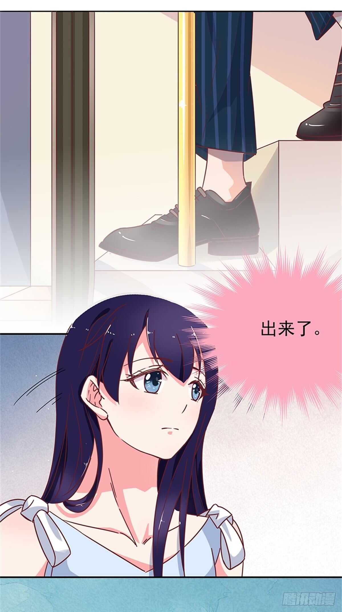 这是什么奇奇怪怪的条款？-第37话