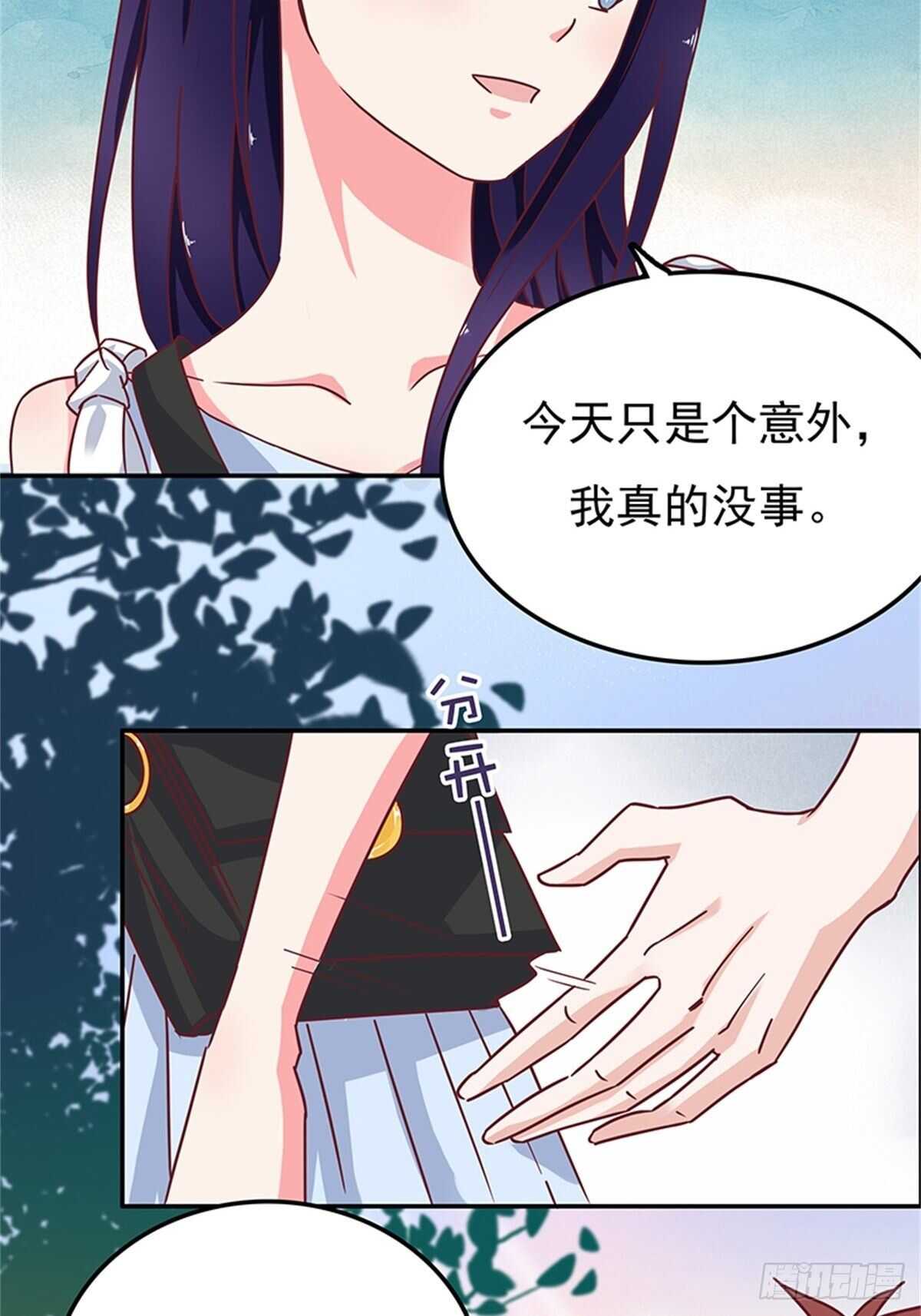 这是什么奇奇怪怪的条款？-第37话