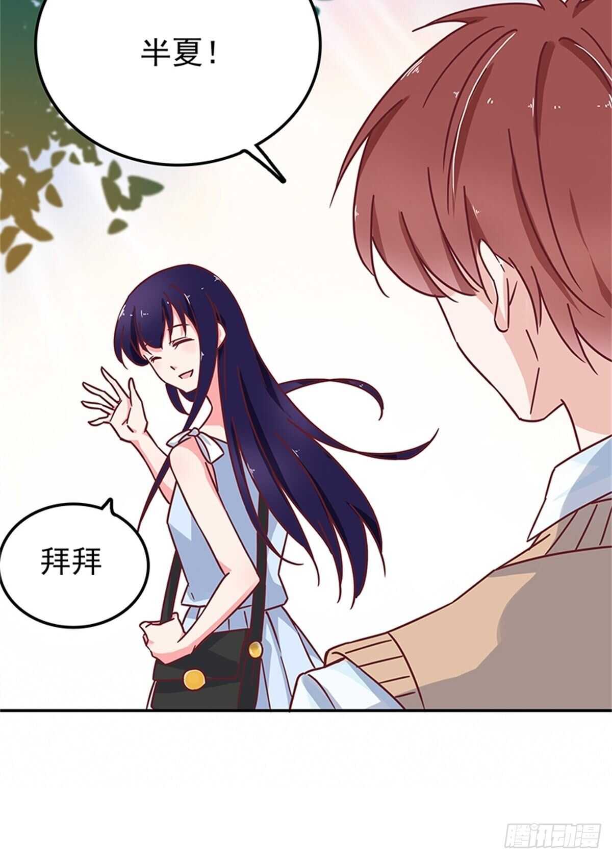 这是什么奇奇怪怪的条款？-第37话