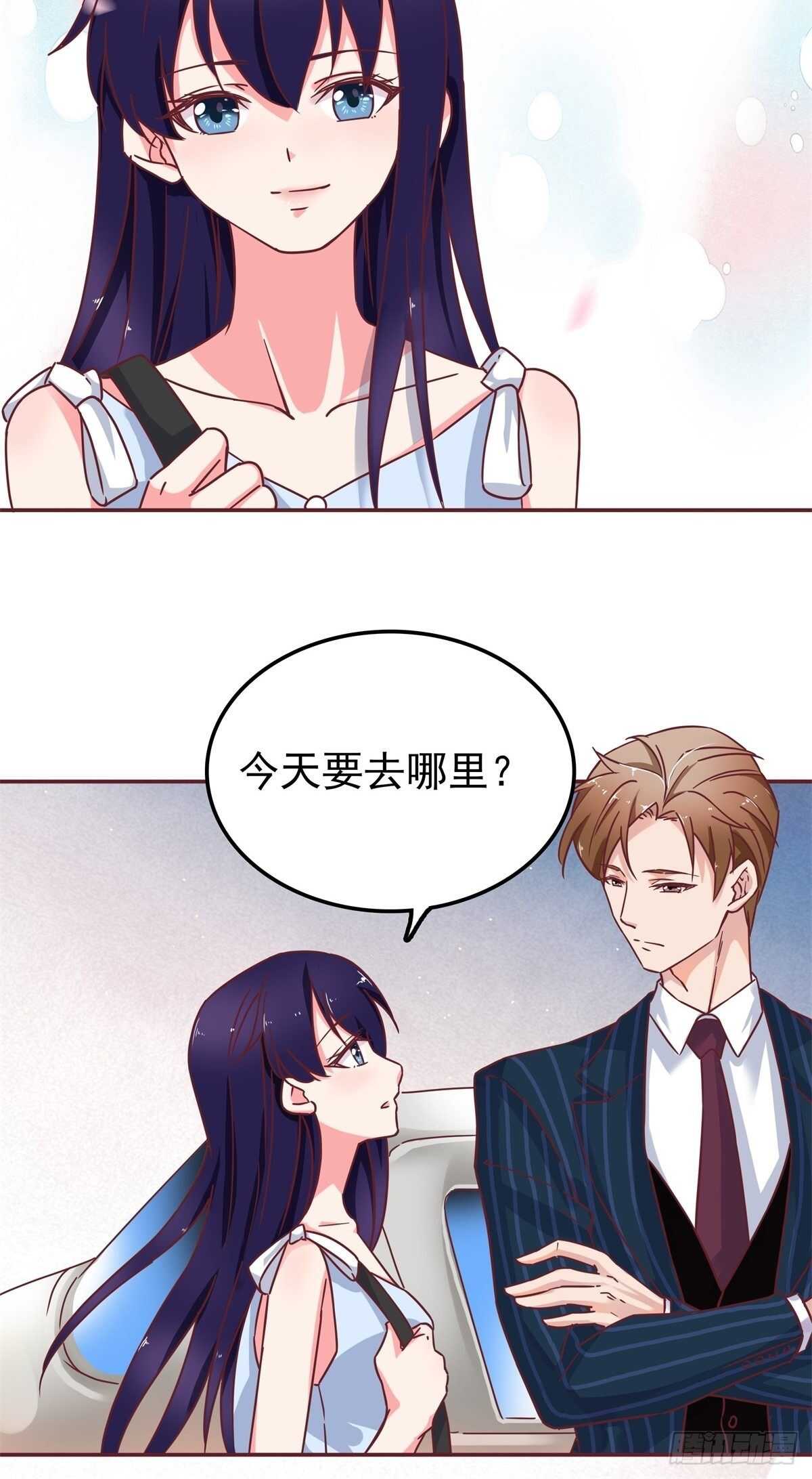 这是什么奇奇怪怪的条款？-第37话