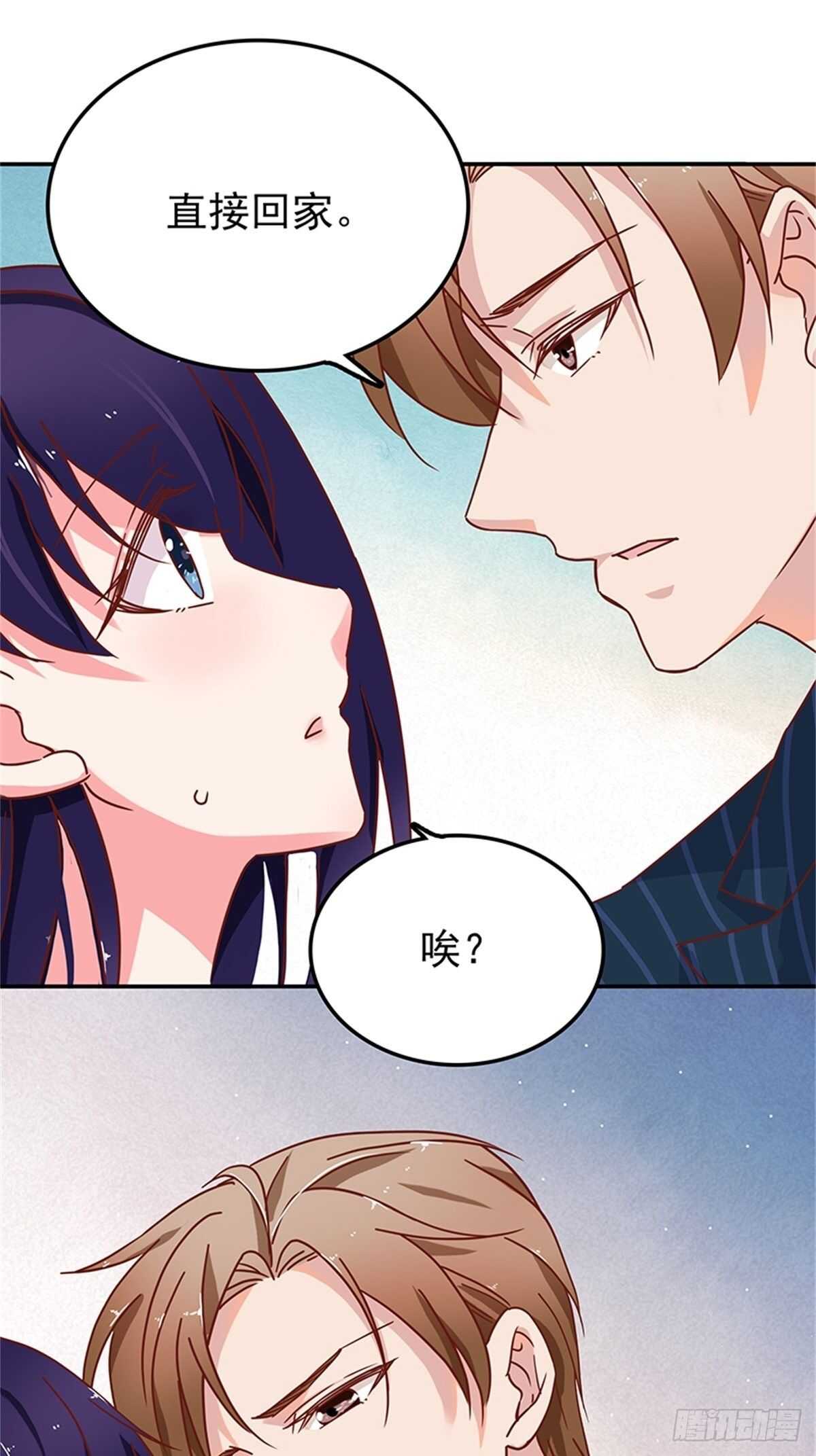 这是什么奇奇怪怪的条款？-第37话
