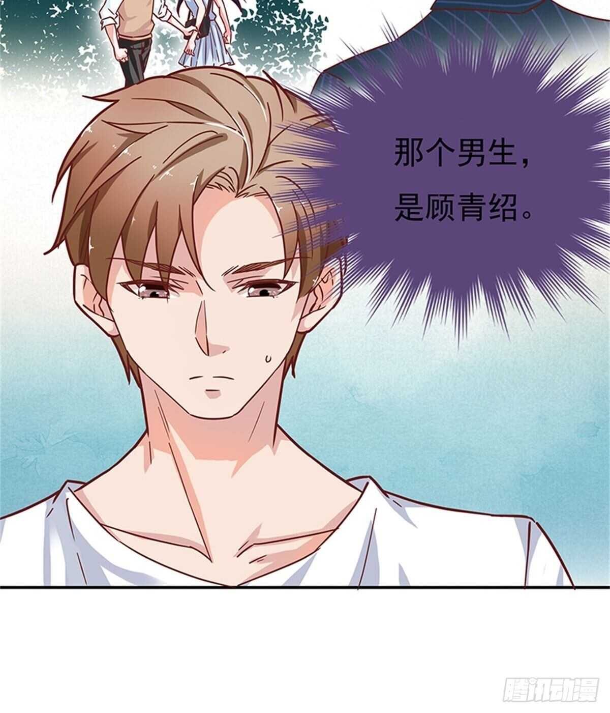 喜欢一个人就要坚持下去-第39话