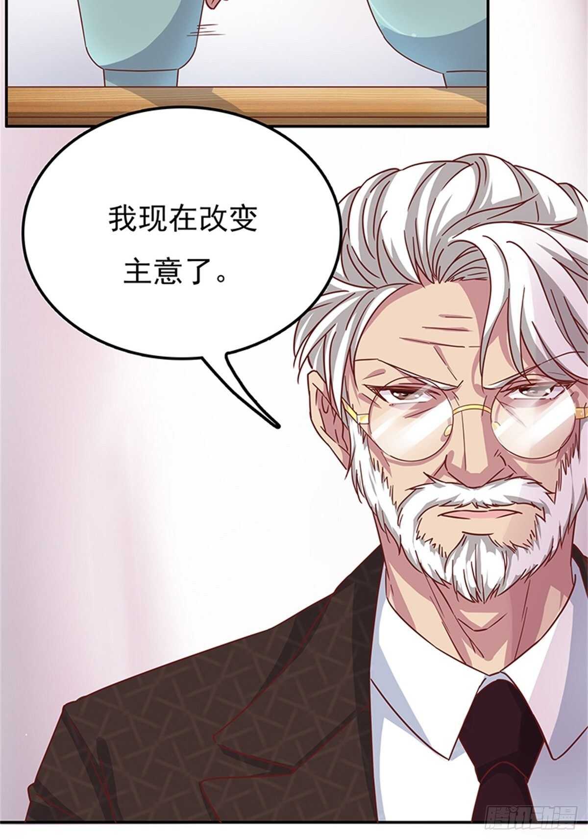 喜欢一个人就要坚持下去-第39话