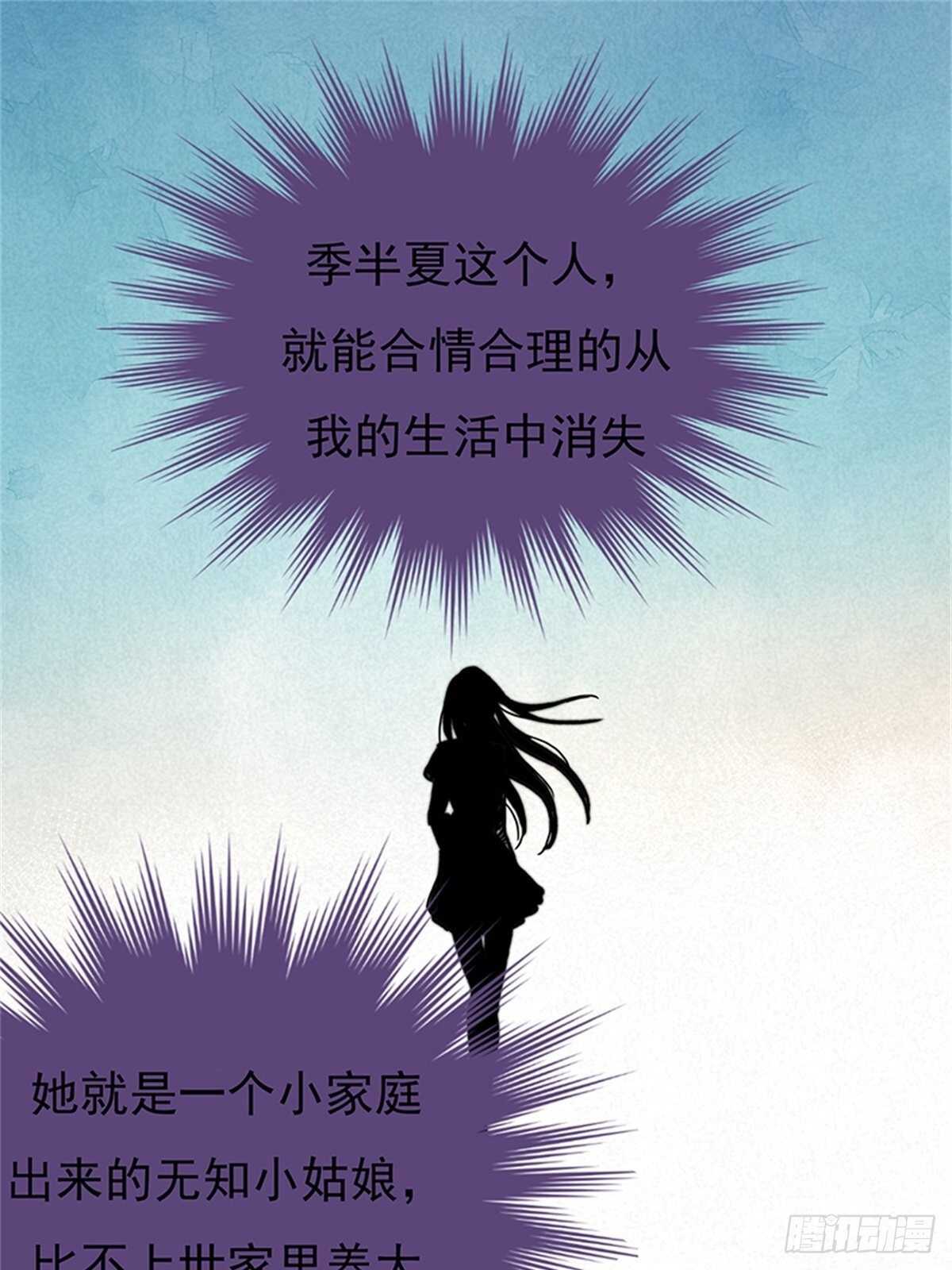 喜欢一个人就要坚持下去-第39话