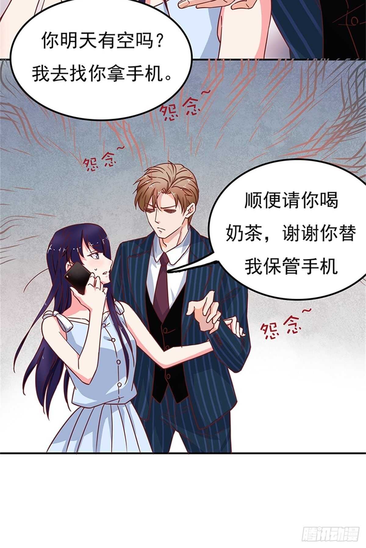 喜欢一个人就要坚持下去-第39话