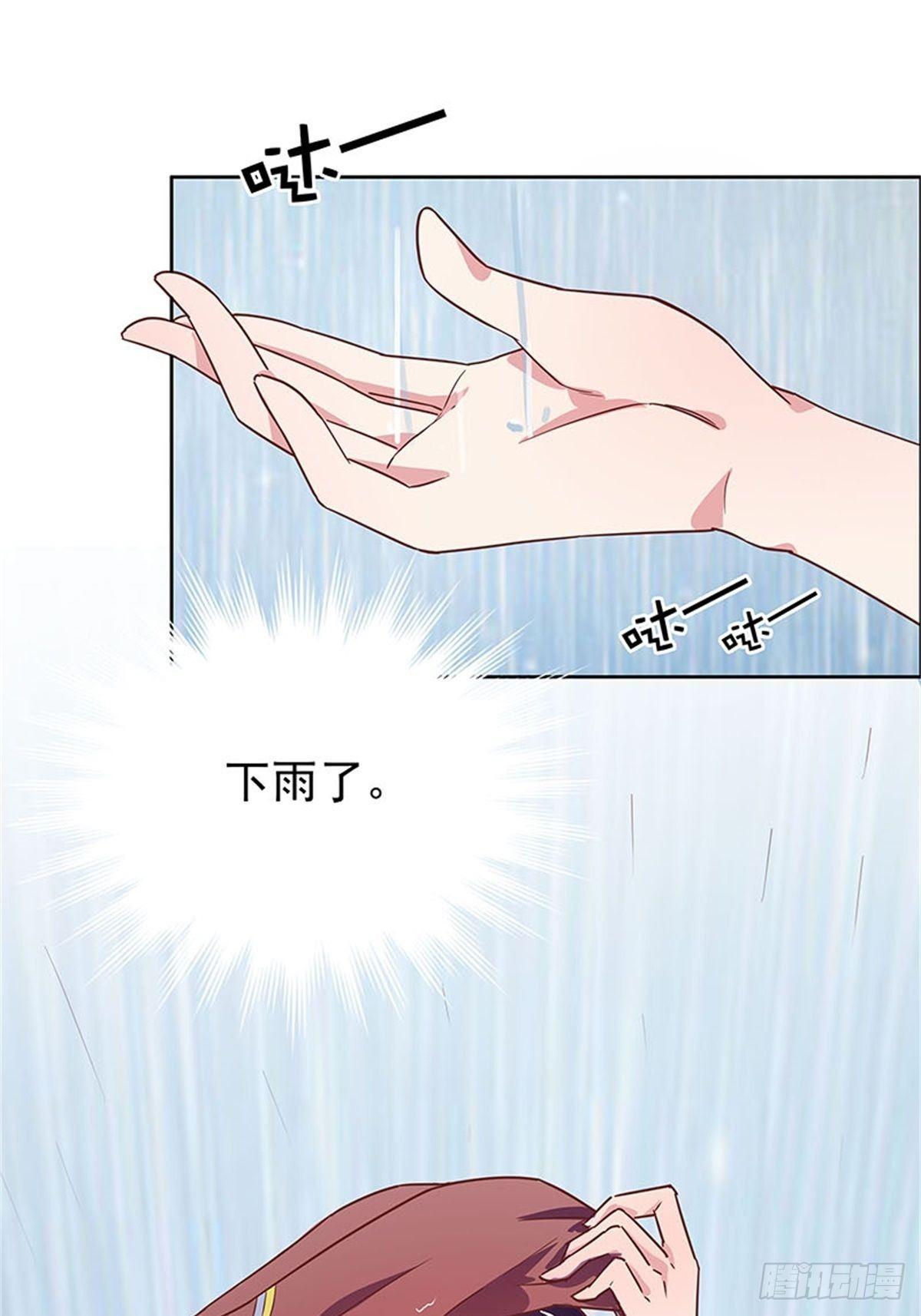 上车换衣服-第5话
