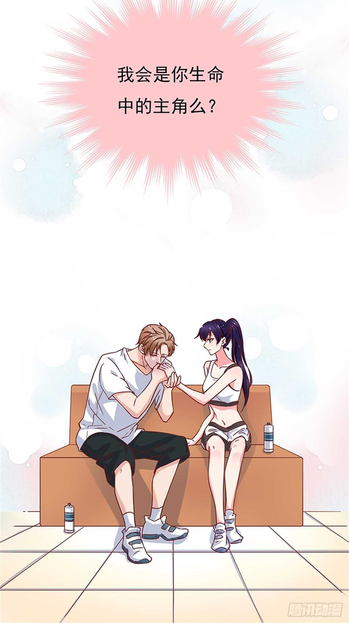我会是你生命中的主角吗？-第41话