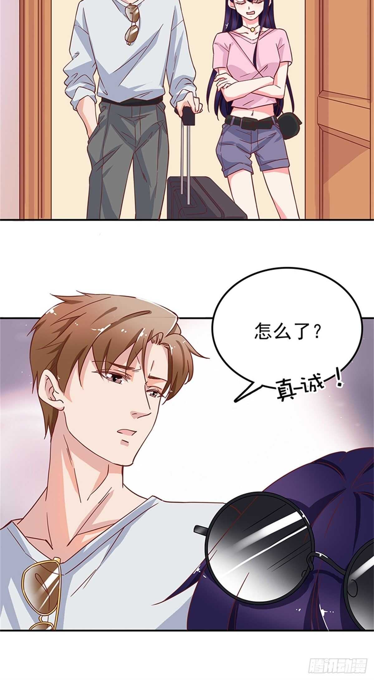 蜜月第一天的&ldquo;惊喜&rdquo;-第43话