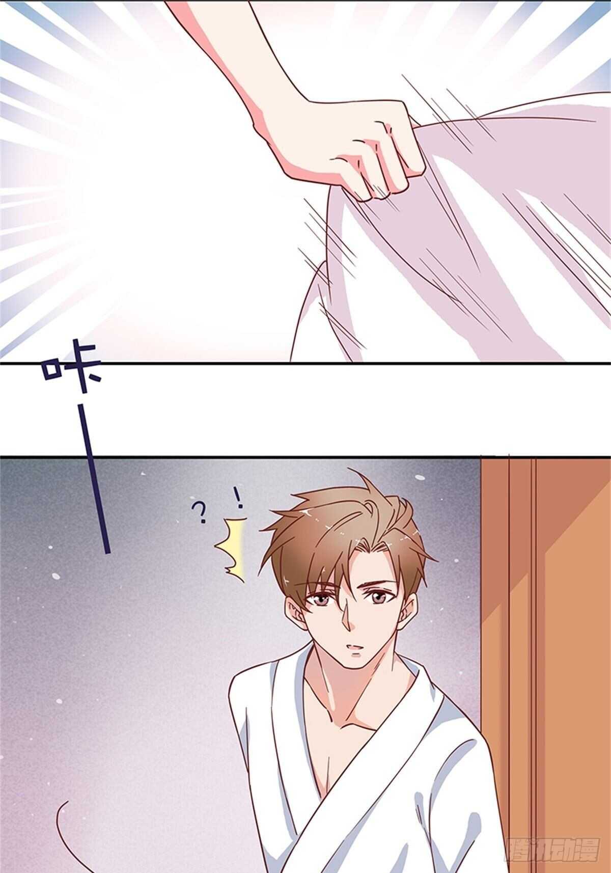 蜜月第一天的&ldquo;惊喜&rdquo;-第43话